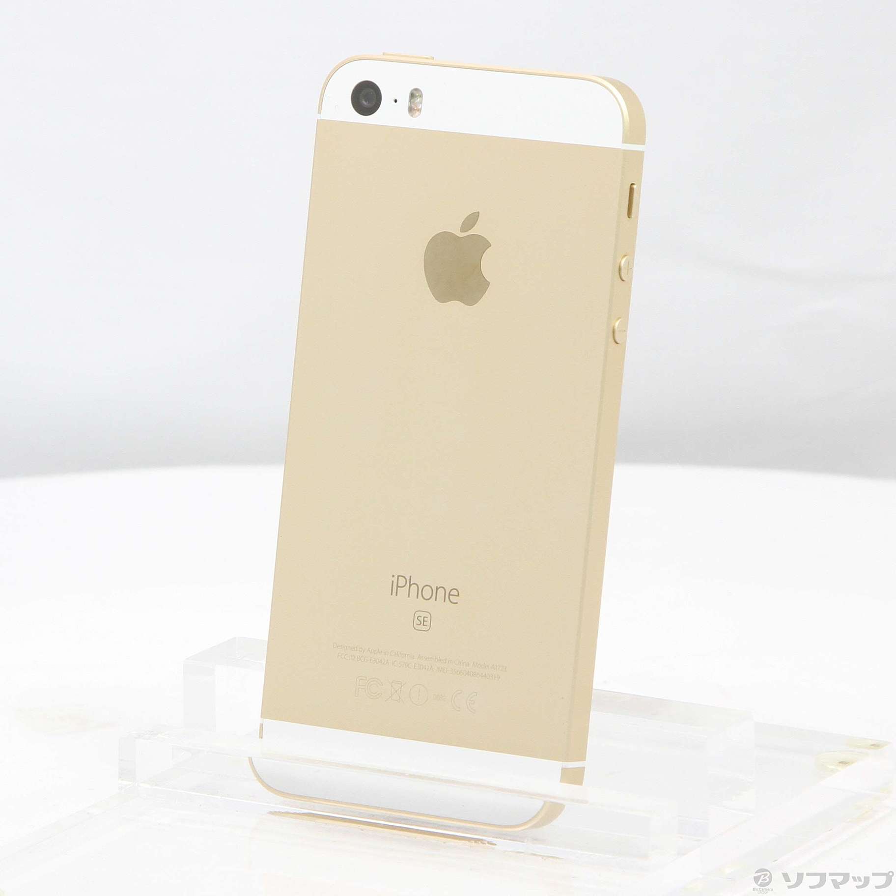 中古】iPhone SE 128GB ゴールド MP882J／A SIMフリー [2133044763728 