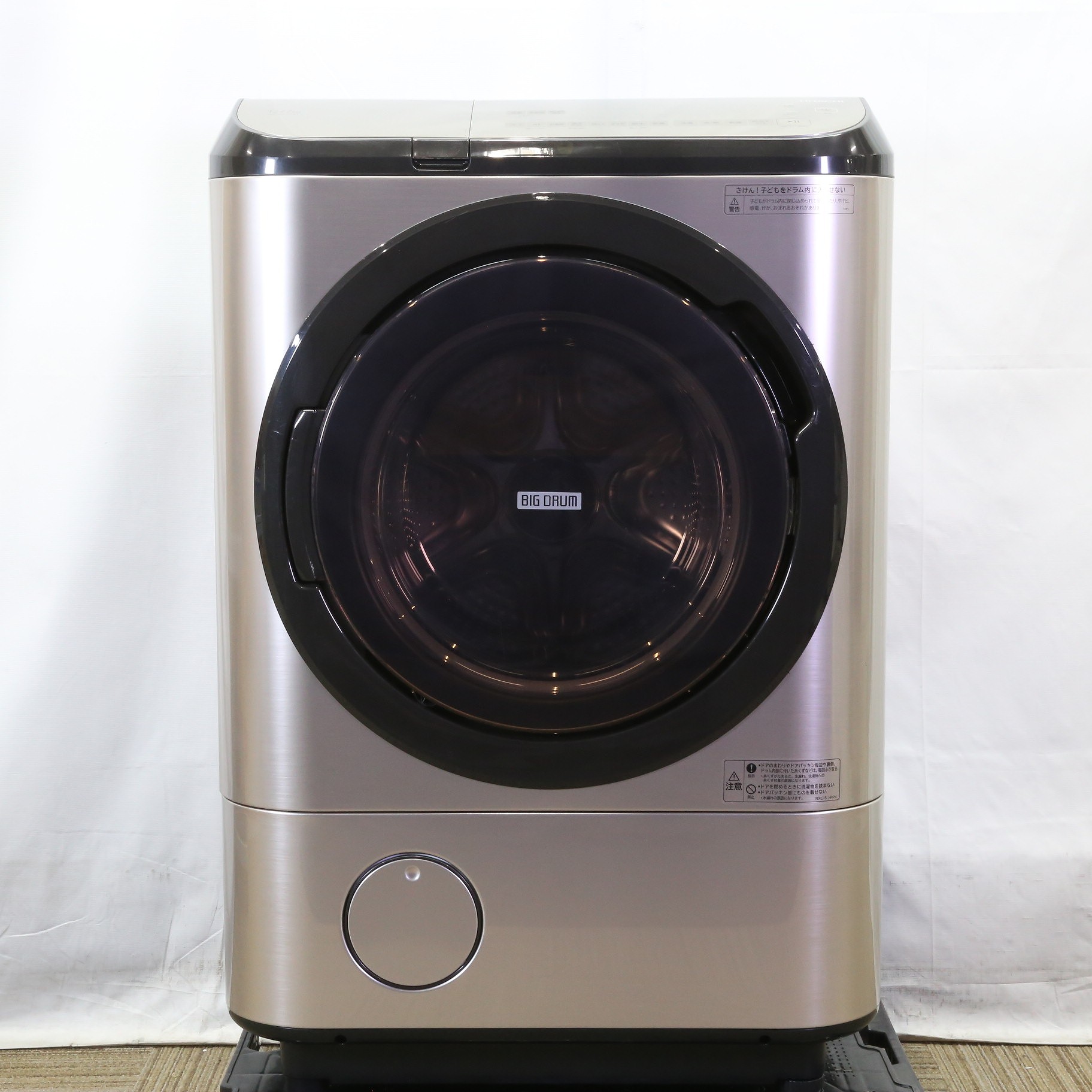 日立 ドラム式洗濯乾燥機 自動投入 ヒートリサイクル 洗12kg/乾6.0kg