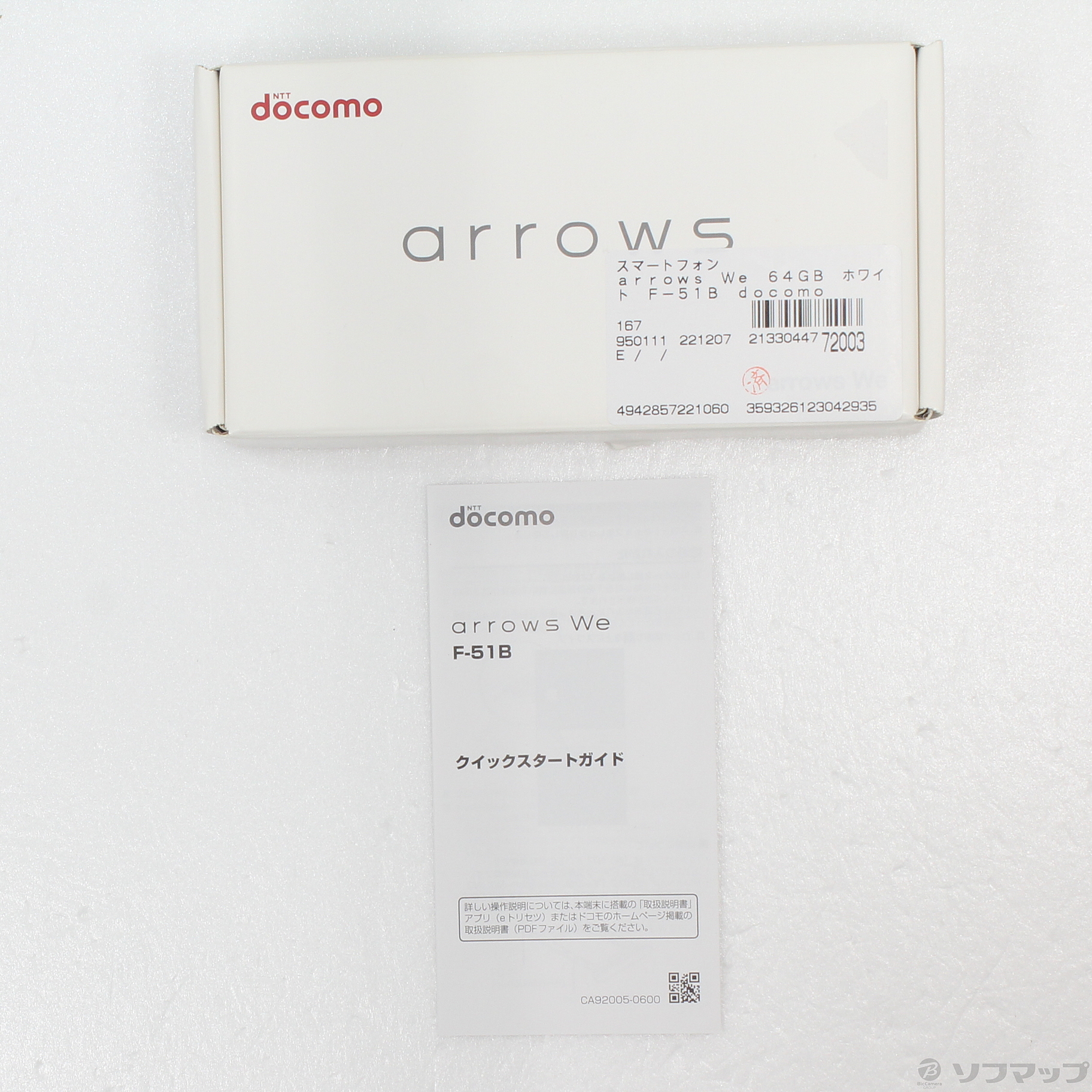 arrows We F-51B ホワイト 64 GB docomo - スマートフォン本体