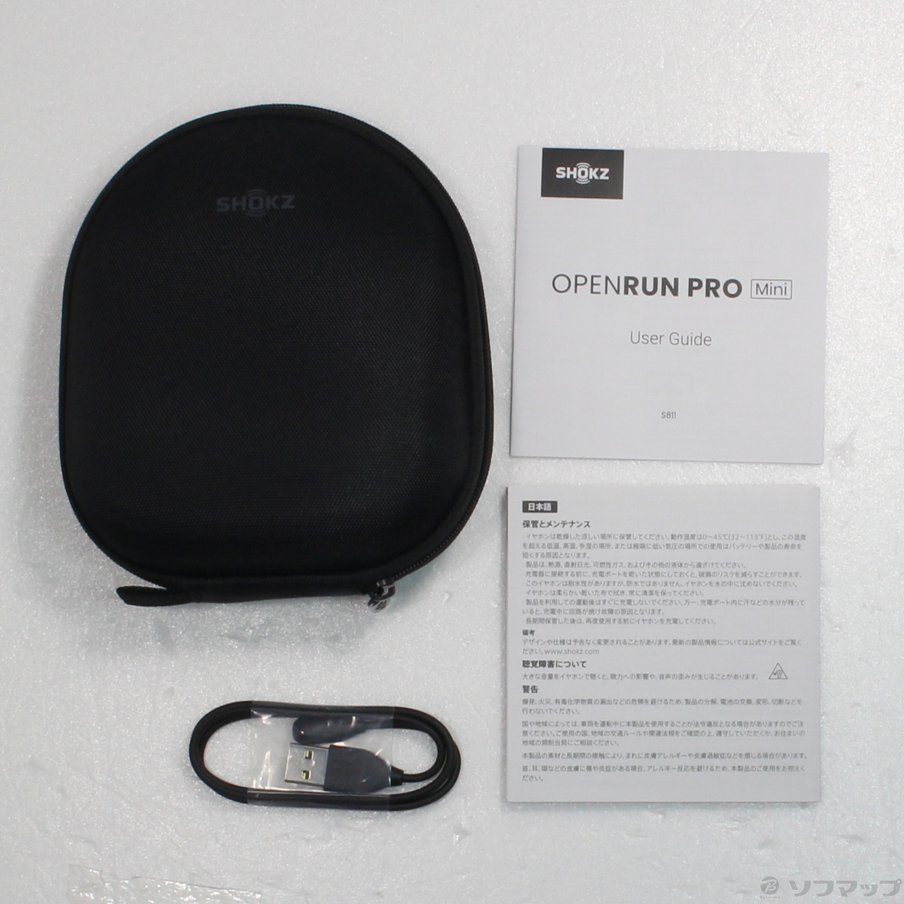 OpenRun Pro Mini SKZ-EP-000014 ブラック