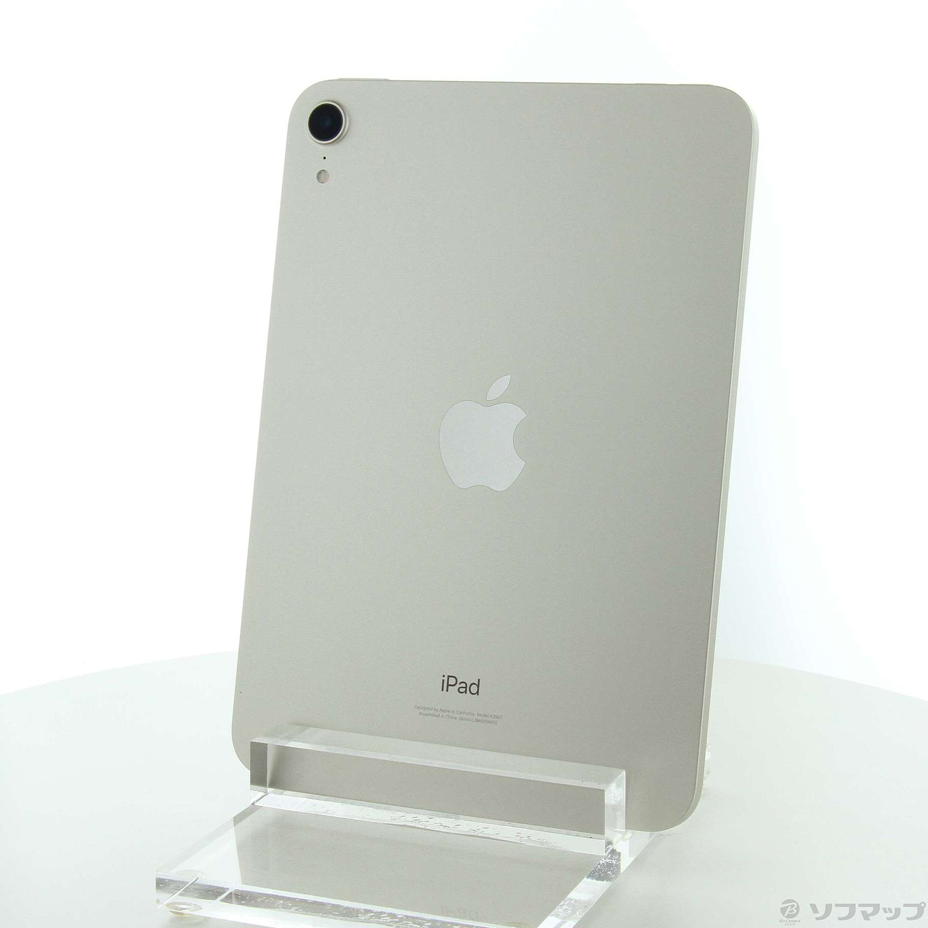 中古】iPad mini 第6世代 256GB スターライト MK7V3J／A Wi-Fi