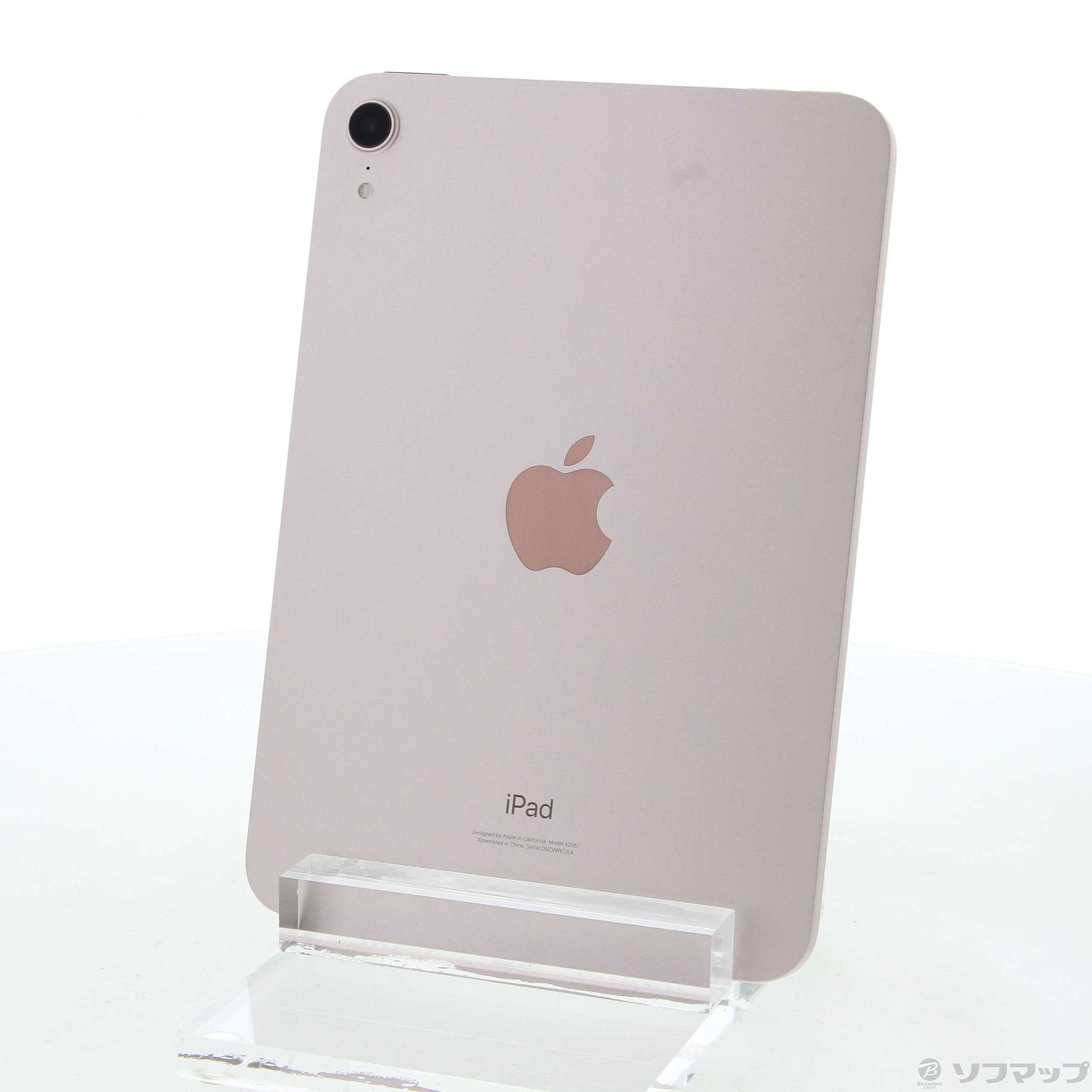 iPad mini 第6世代 Wi-Fiモデル 256GB ピンク　最終値下げ