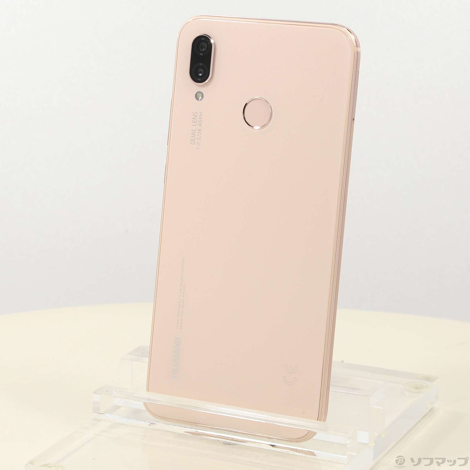 Y!mobile HUAWEI P20 lite サクラピンク