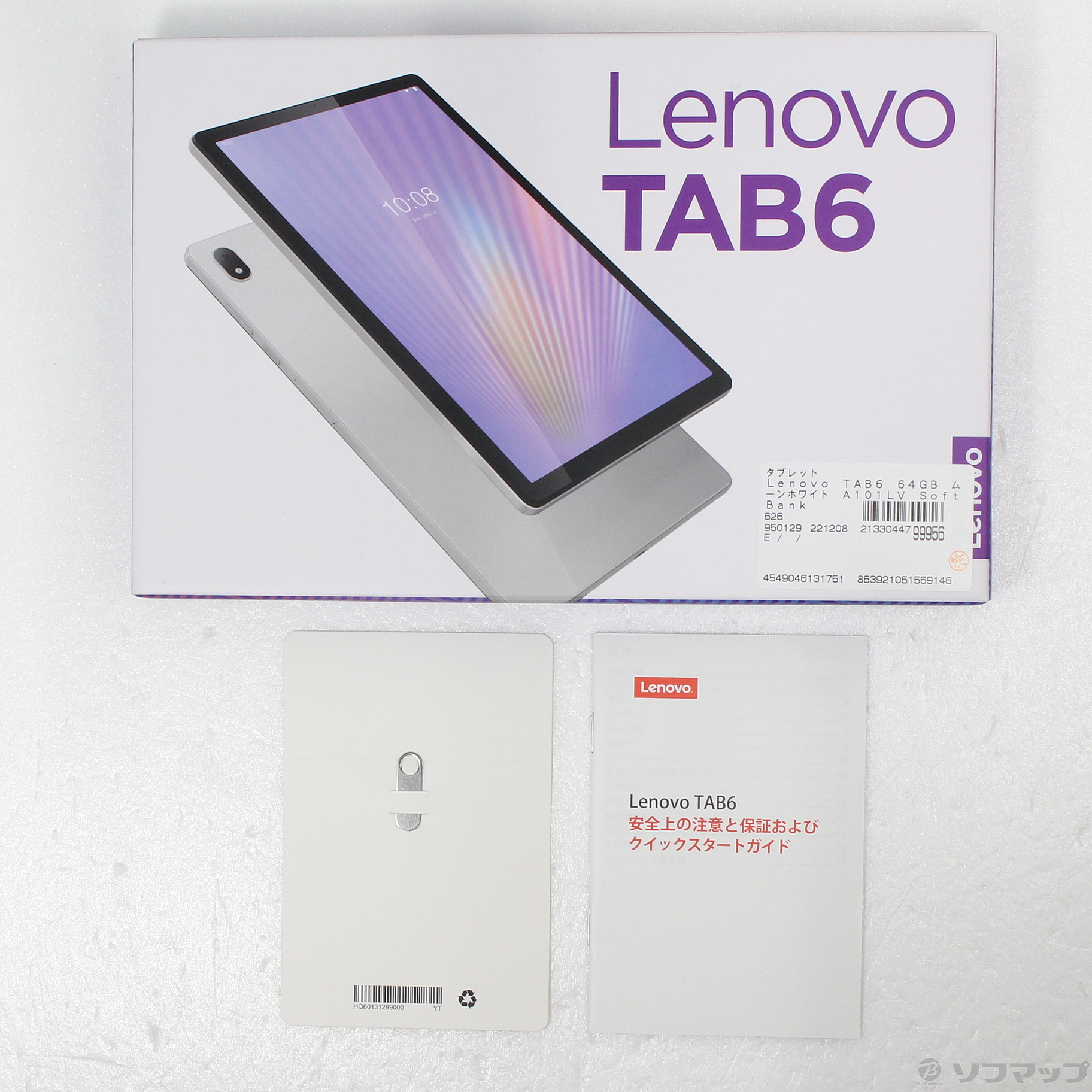 中古】Lenovo TAB6 64GB ムーンホワイト A101LV SoftBank