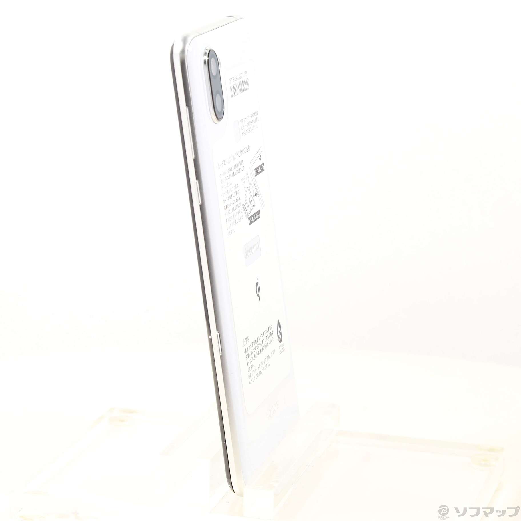 AQUOS R3 128GB プラチナホワイト SH-04L docomoロック解除SIMフリー