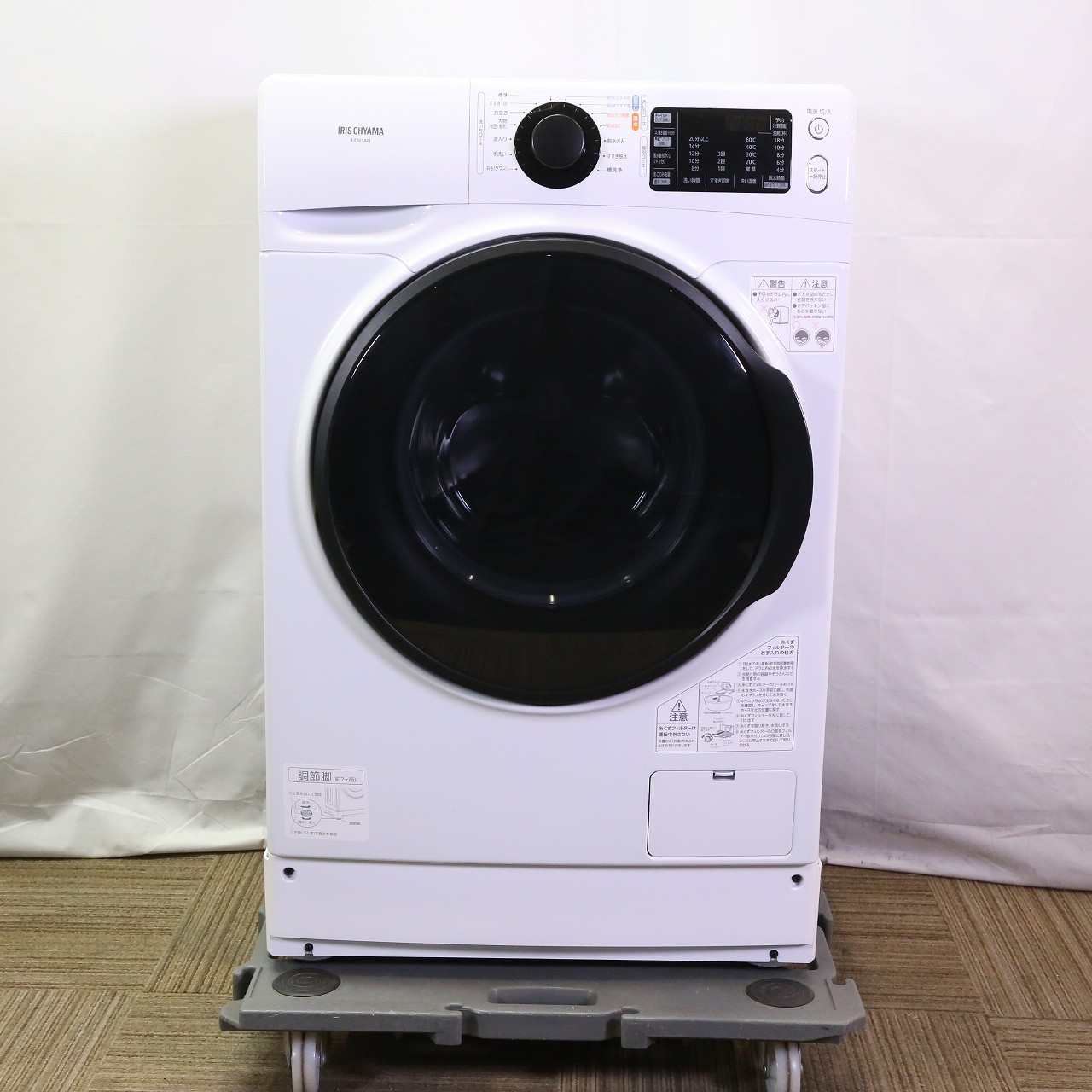 中古】〔展示品〕 ドラム式全自動洗濯機 ホワイト HD81AR-W ［洗濯8.0