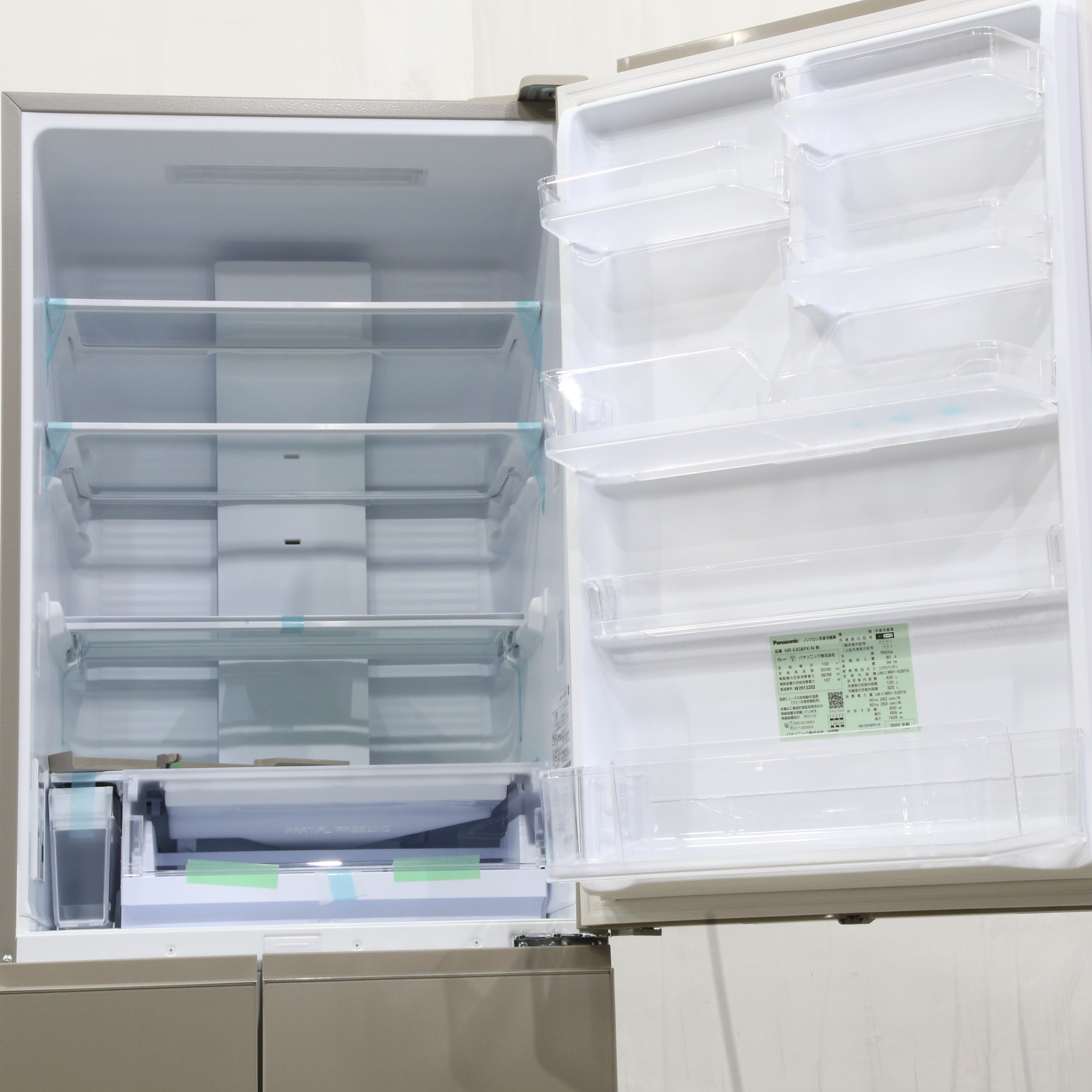 中古】〔展示品〕 冷蔵庫 PXタイプ サテンゴールド NR-E458PX-N ［5 
