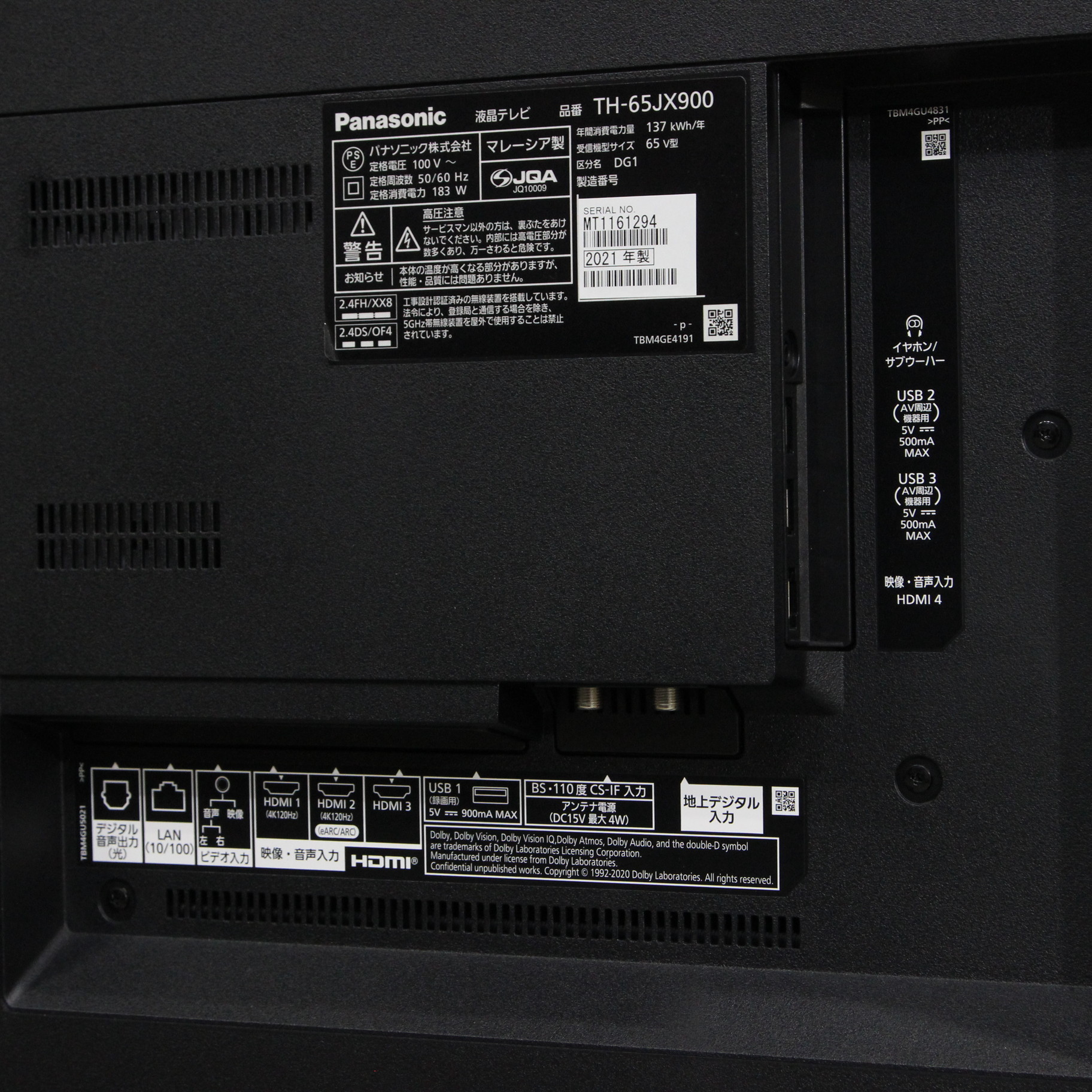 中古】〔展示品〕 液晶テレビ VIERA(ビエラ) TH-65JX900 ［65V型 ／4K