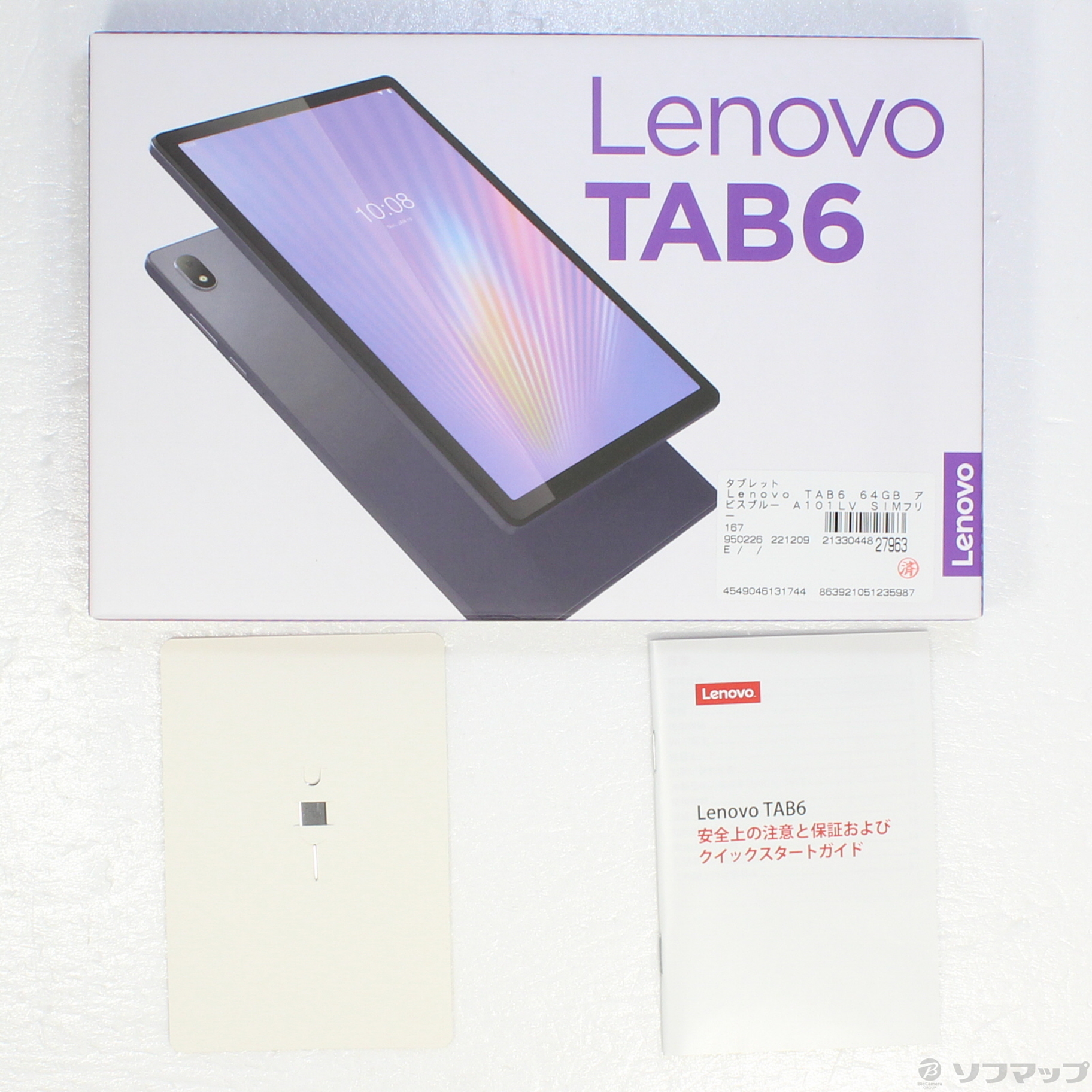 中古】Lenovo TAB6 64GB アビスブルー A101LV SoftBank [2133044827963