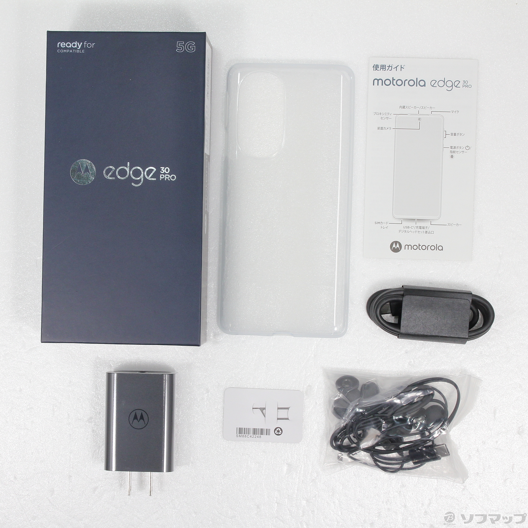 中古】motorola edge 30 pro 128GB コスモブルー PASS0049JP SIMフリー