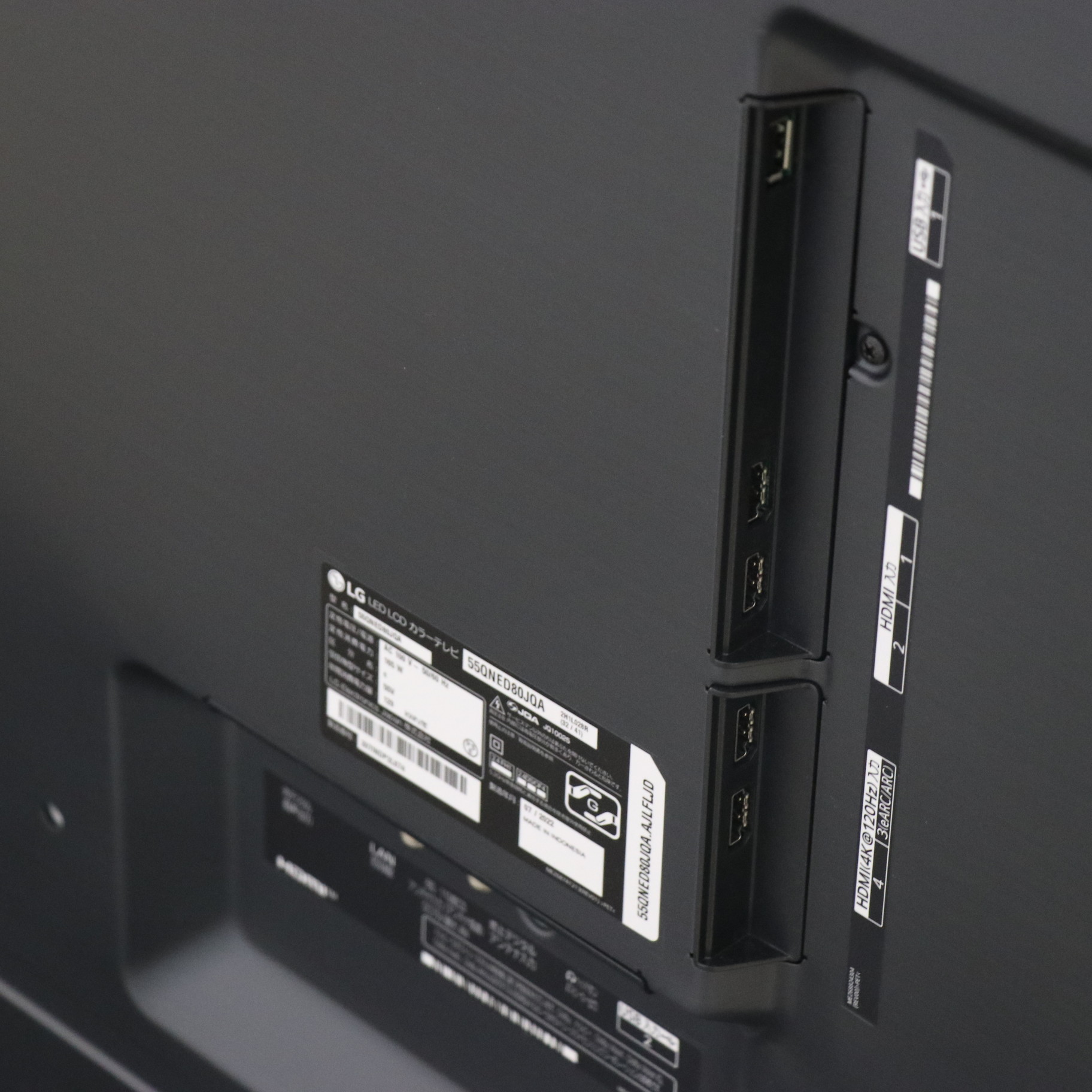 LGエレクトロニクス(LG) 55QNED80JQA 4K量子ドット液晶テレビ 55V型 テレビ 4K量子ドット液晶テレビ 55V型 LGエレクトロニクス 55QNED80TJA