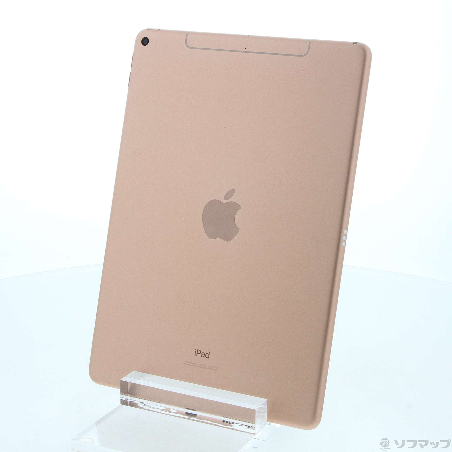 シムフリー】iPad Air 第3世代 (256GB) ゴールド - www.xtreme.aero