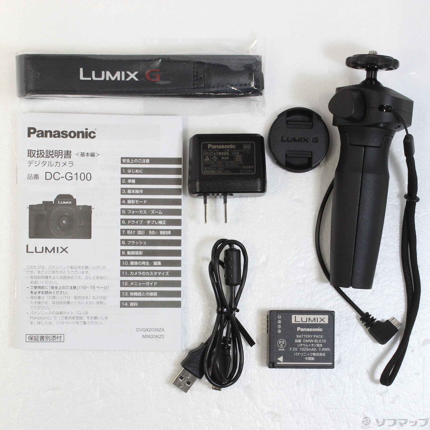 中古】LUMIX DC-G100V 標準ズームレンズキット ブラック