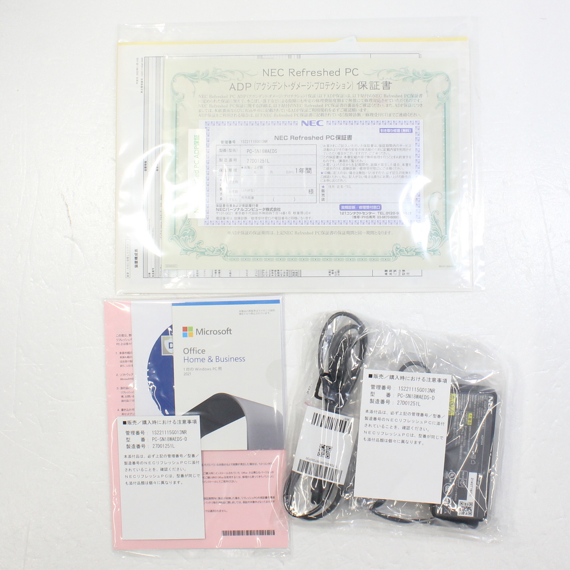 中古】LAVIE Smart N15 PC-SN18WAEDS-D パールホワイト 〔NEC 