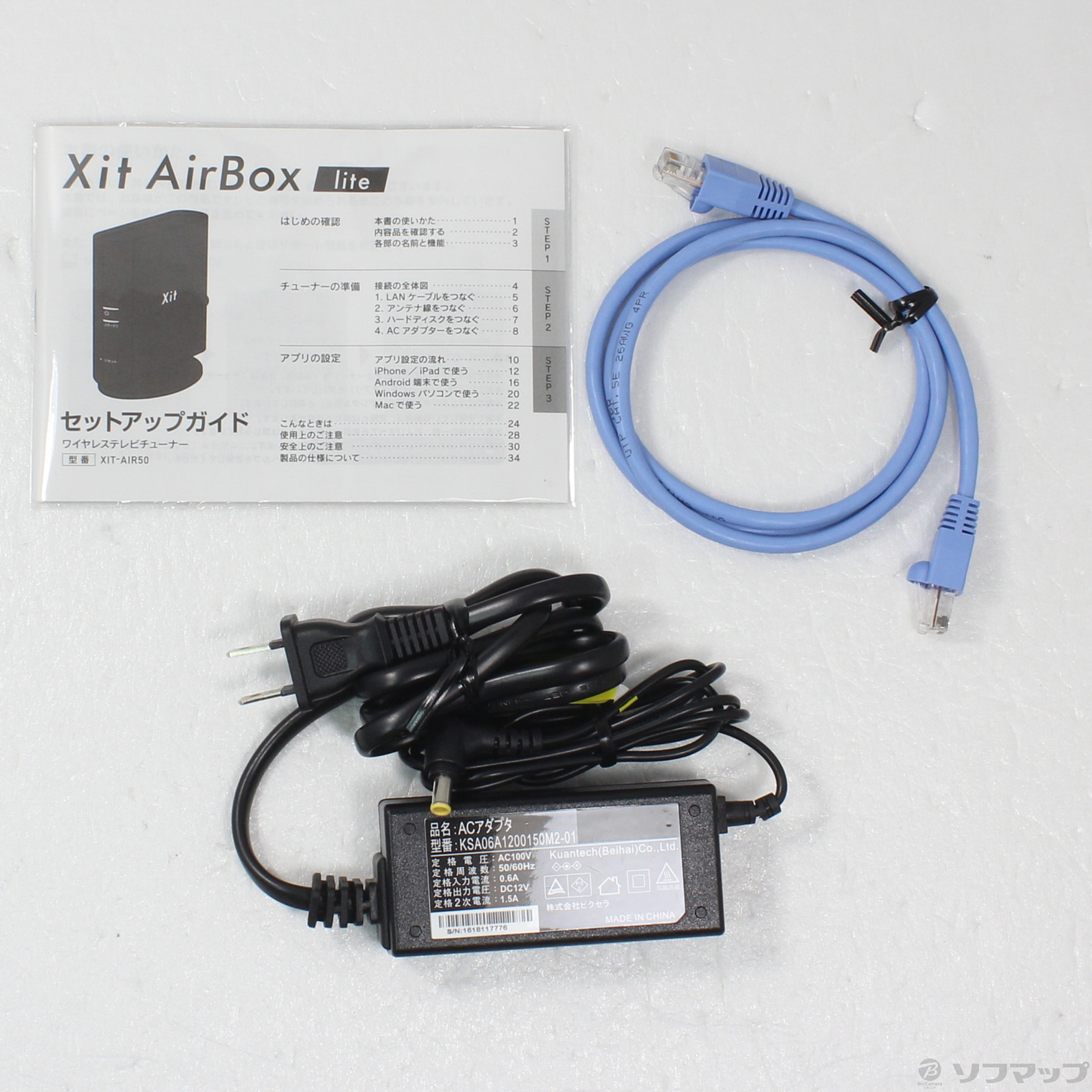 Xit airbox 専用ACアダプタ付 TOWA様 Xit airbox 専用ACアダプタ