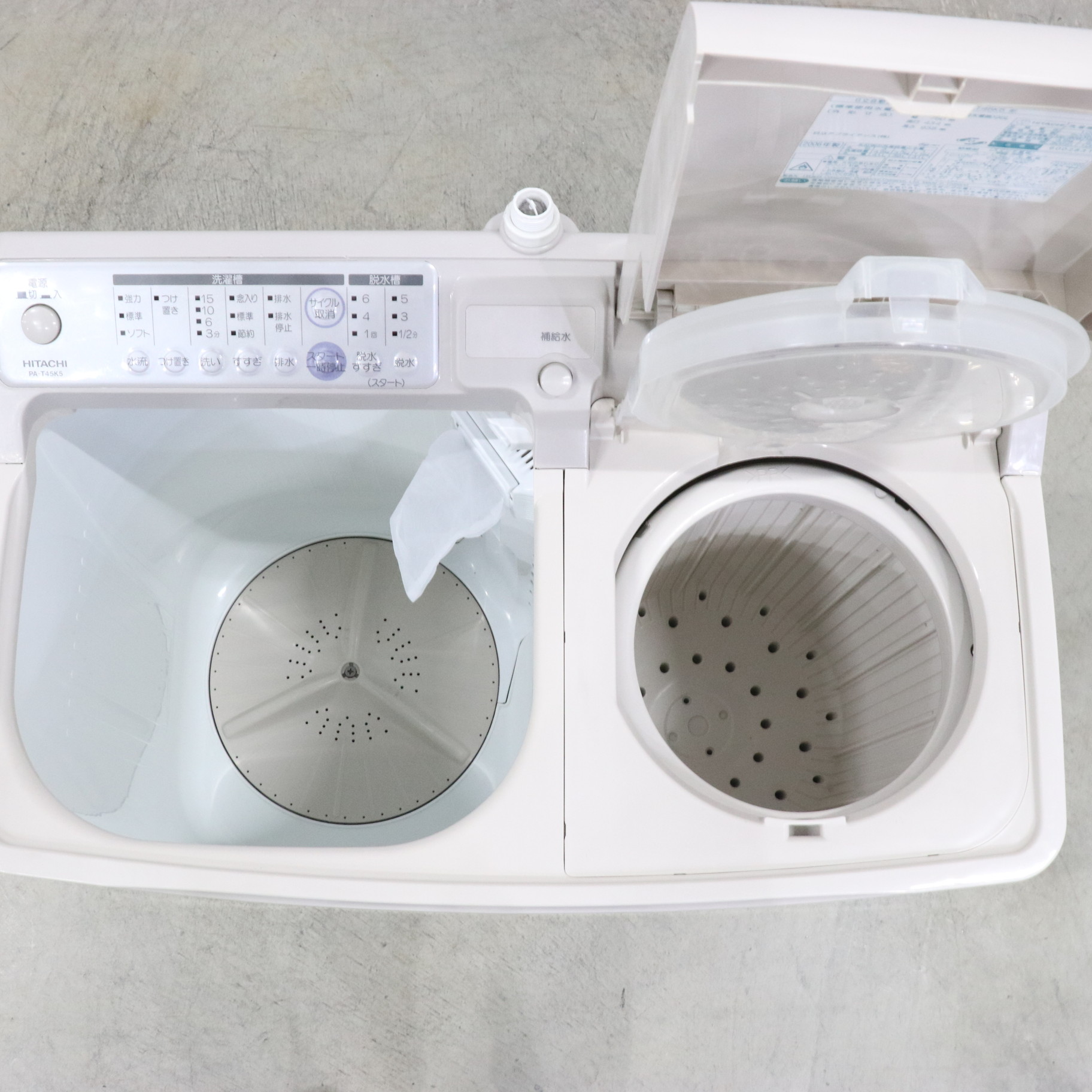 日立 自動二層式洗濯機 PA-T45K5 - 生活家電
