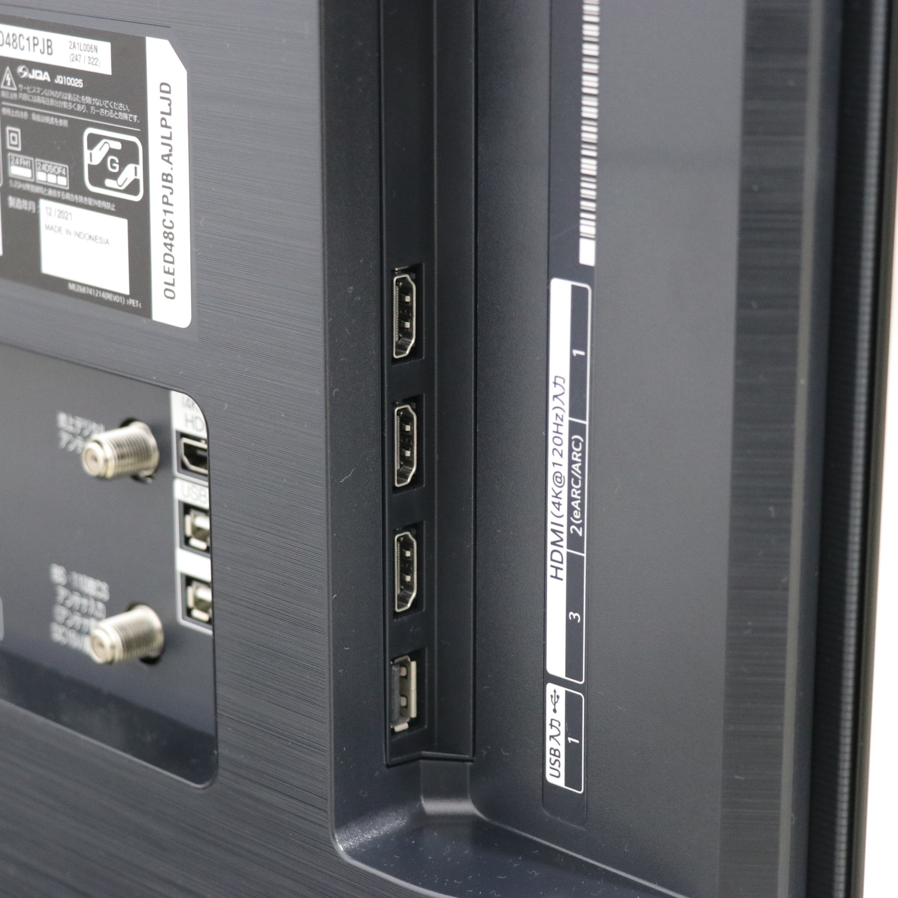 中古】〔展示品〕 有機ELテレビ OLED48C1PJB ［48V型 ／4K対応 ／BS 