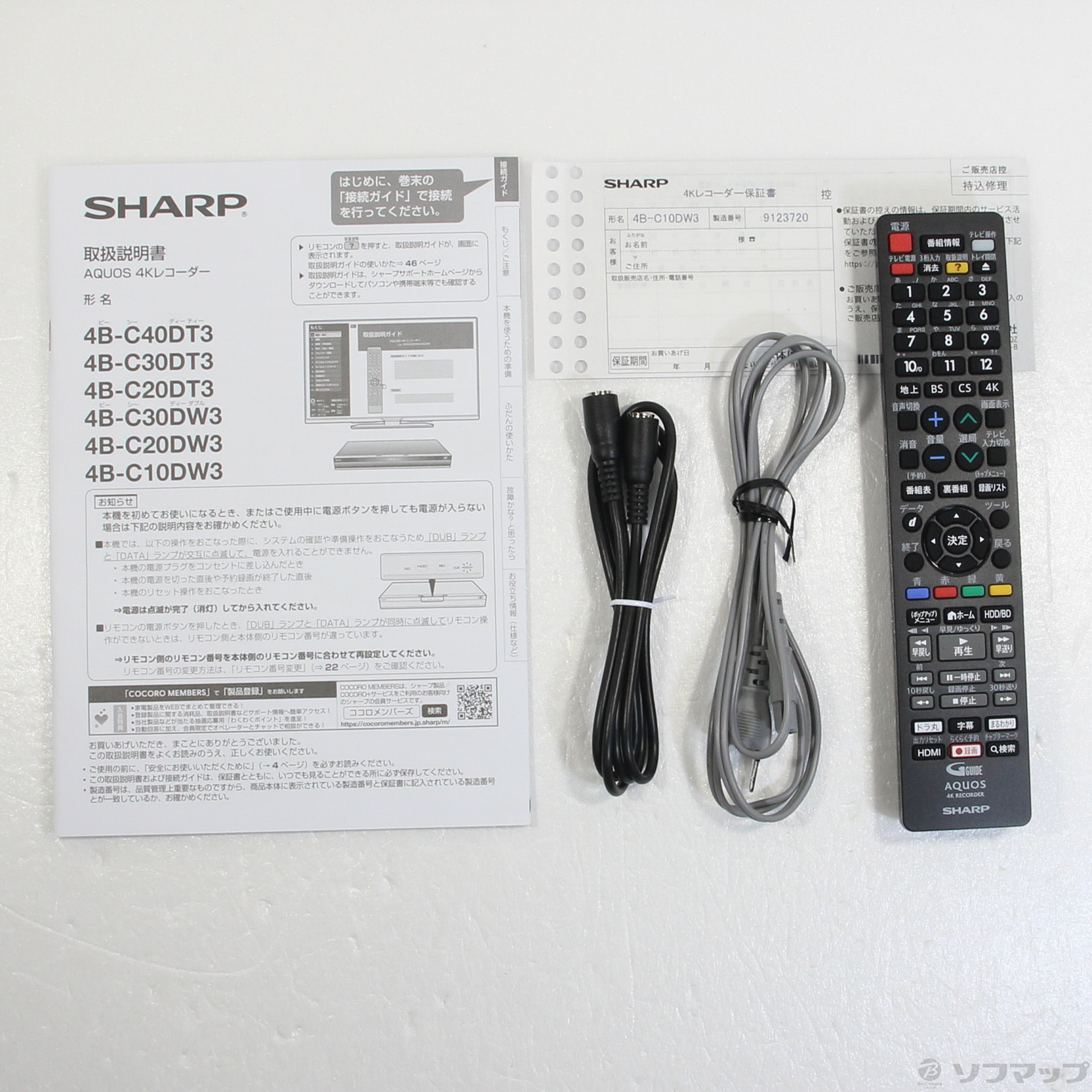 SHARP 4B-C10DW3 BLACK - 映像機器