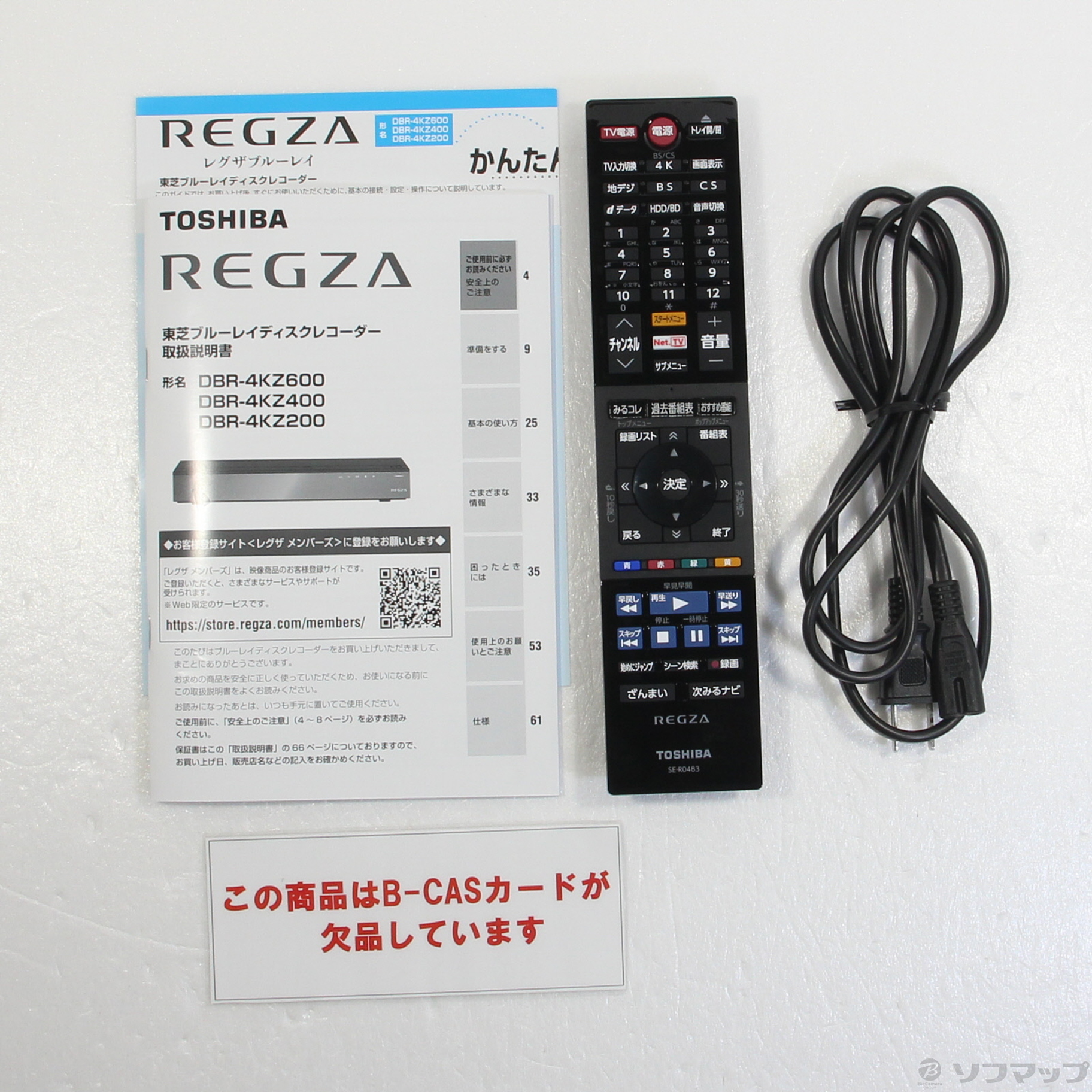 REGZA レグザ4K ブルーレイディスクレコーダー4TB DBR-4KZ400