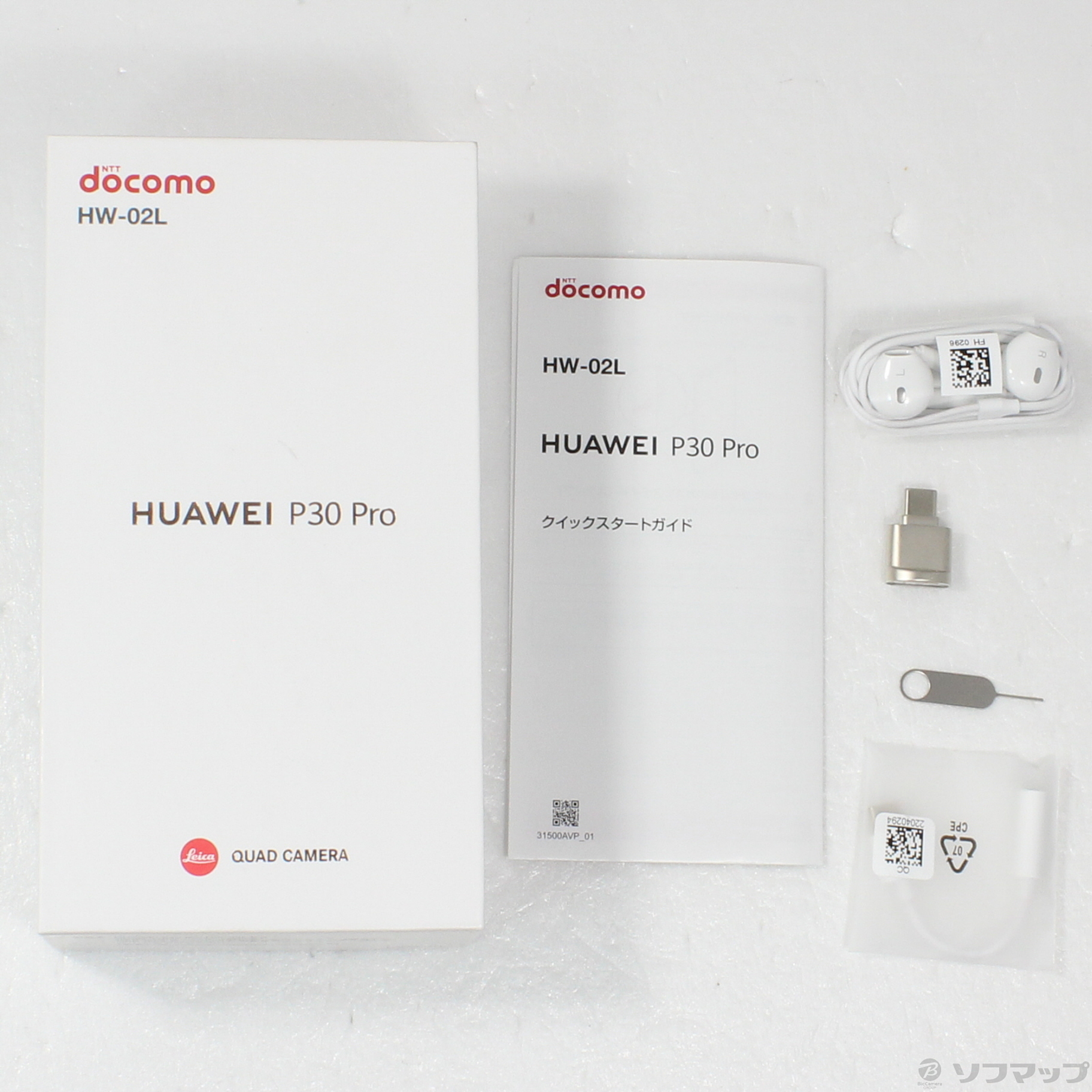 中古】HUAWEI P30 Pro 128GB ブリージングクリスタル HW-02L docomo