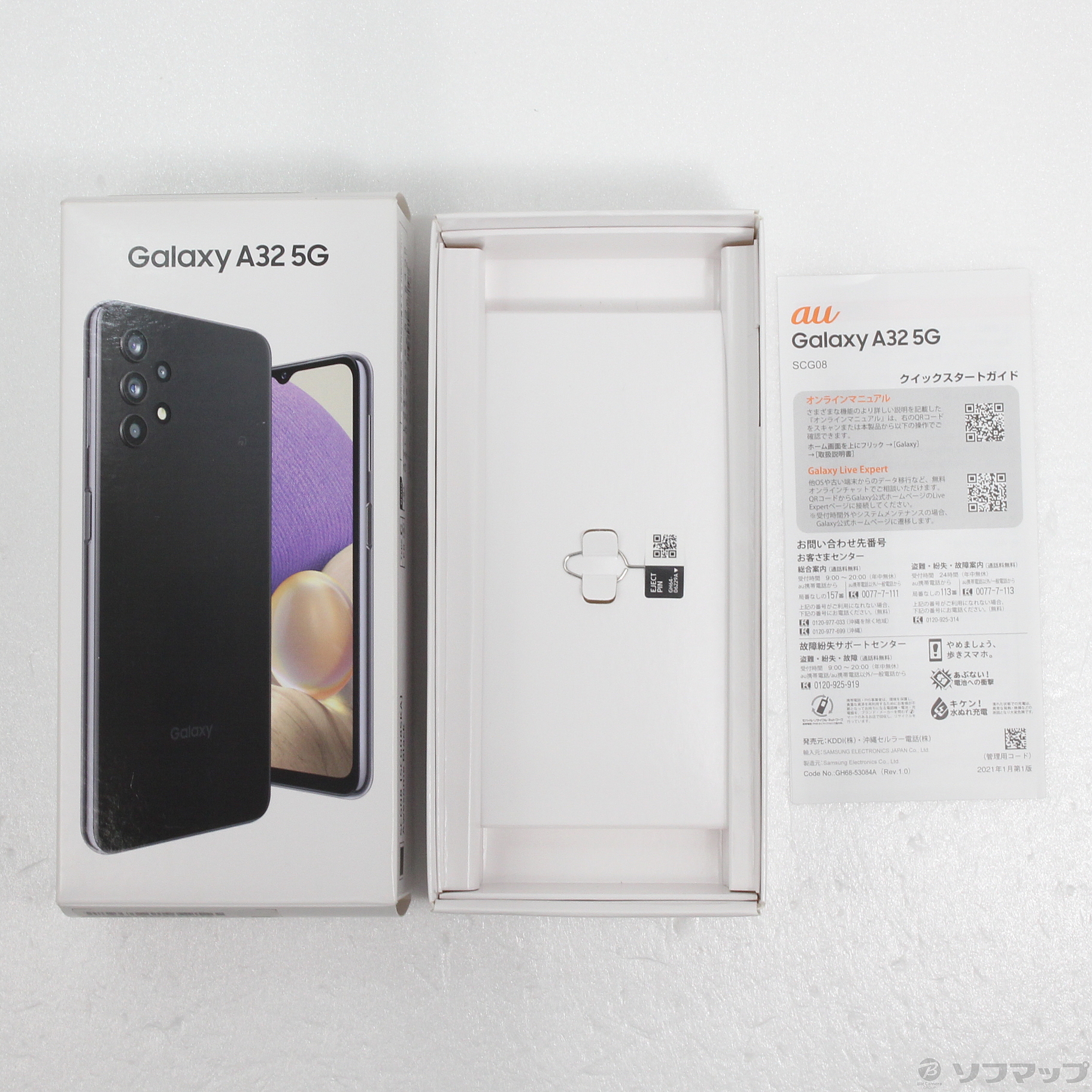 Galaxy A32 5G オーサムブラック 64GB