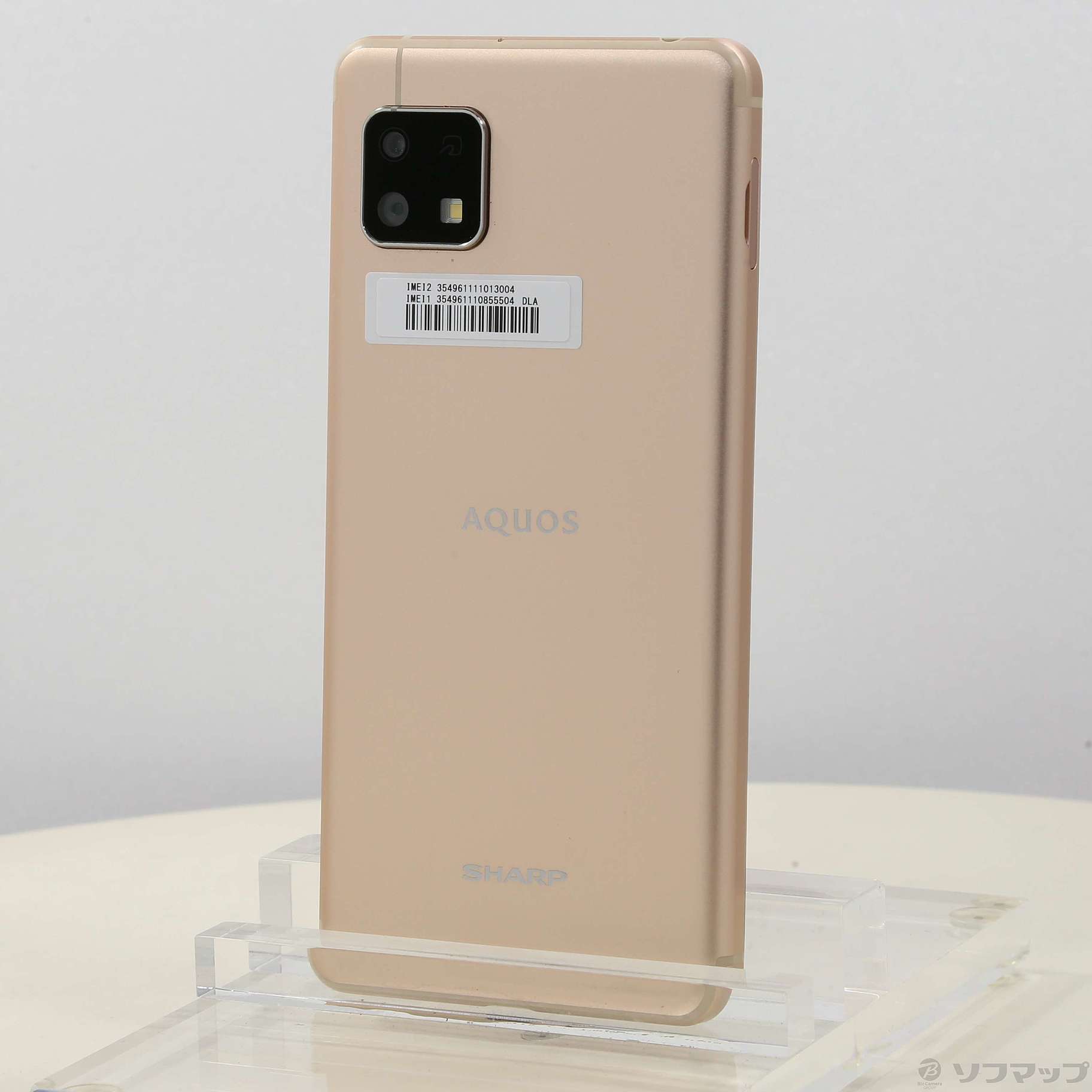 AQUOS sense4 lite 楽天版 64GB ライトカッパー SH-RM15 SIMフリー