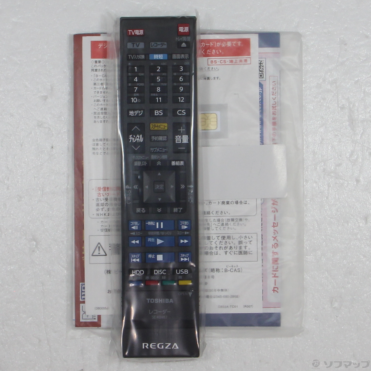 中古】ブルーレイレコーダー REGZA（レグザ） DBR-W1010 ［1TB ／2番組