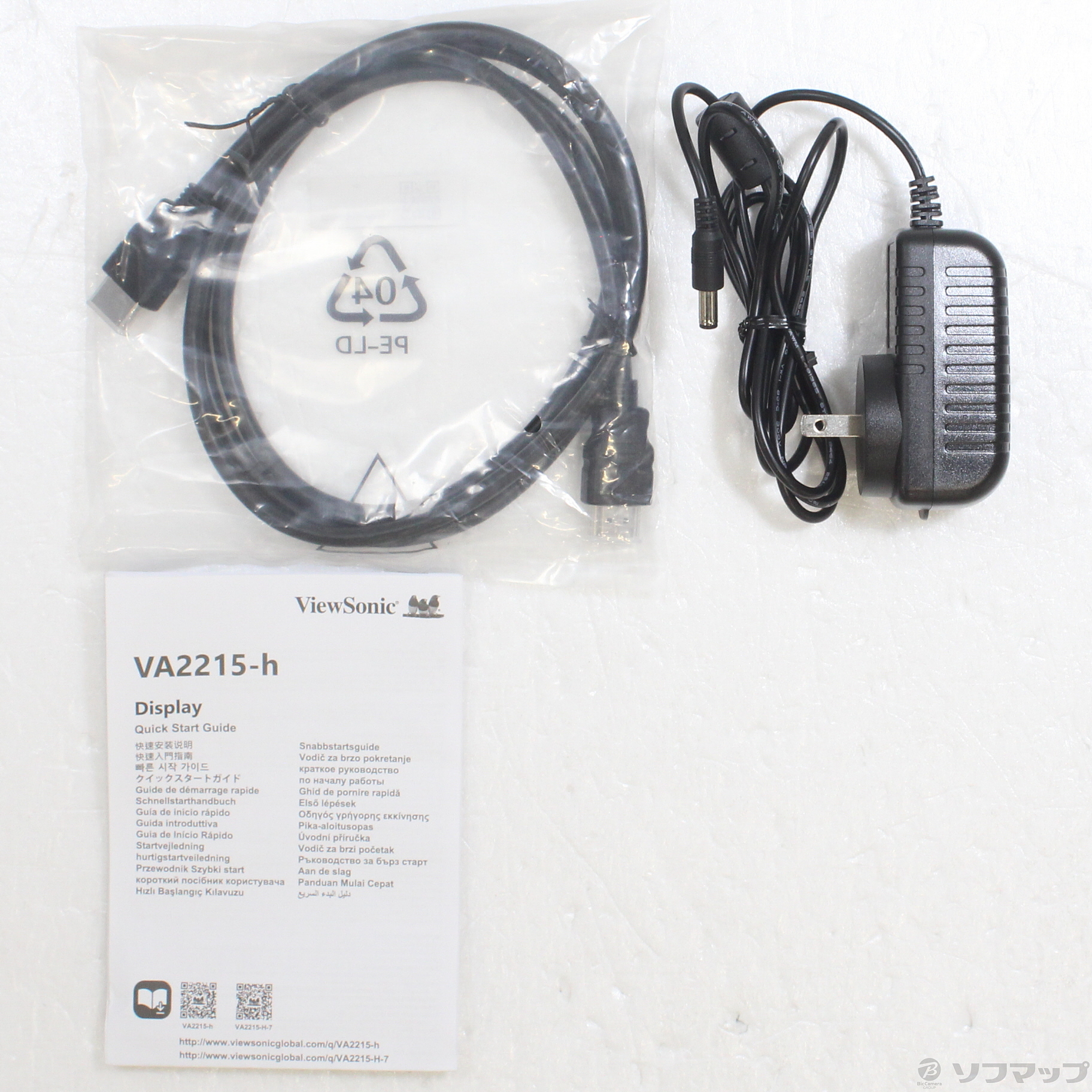 中古】VA2215-H-7 [2133044897423] - リコレ！|ビックカメラグループ