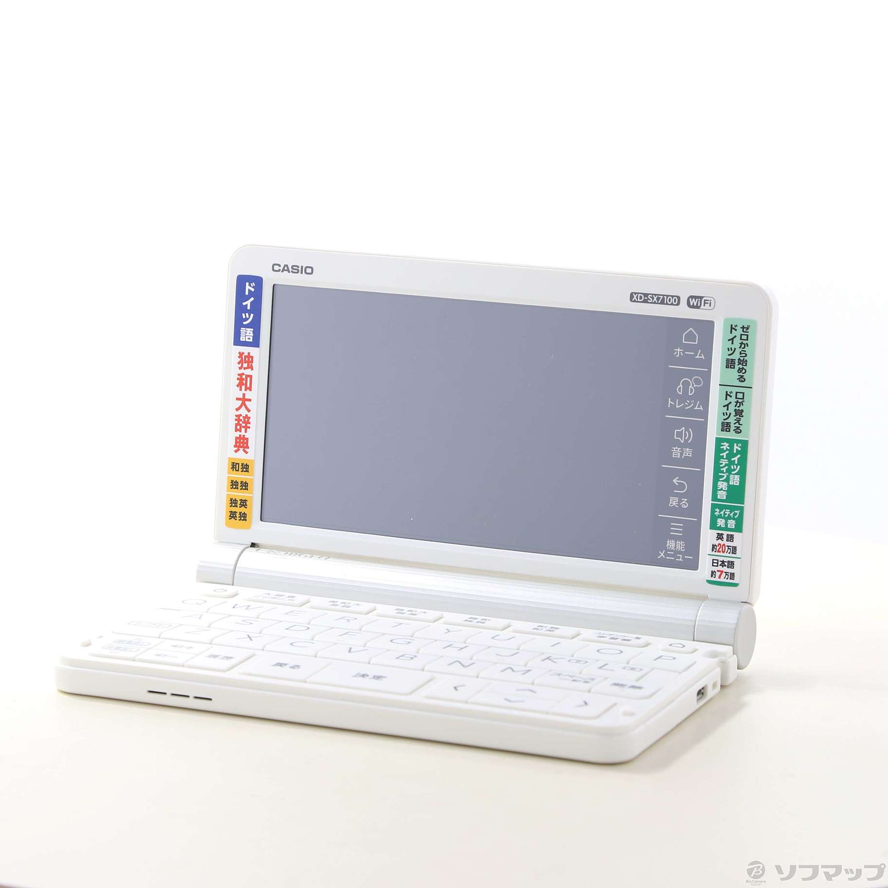 カシオ 電子辞書 エクスワード ドイツ語モデル XD-SX7100 - 2