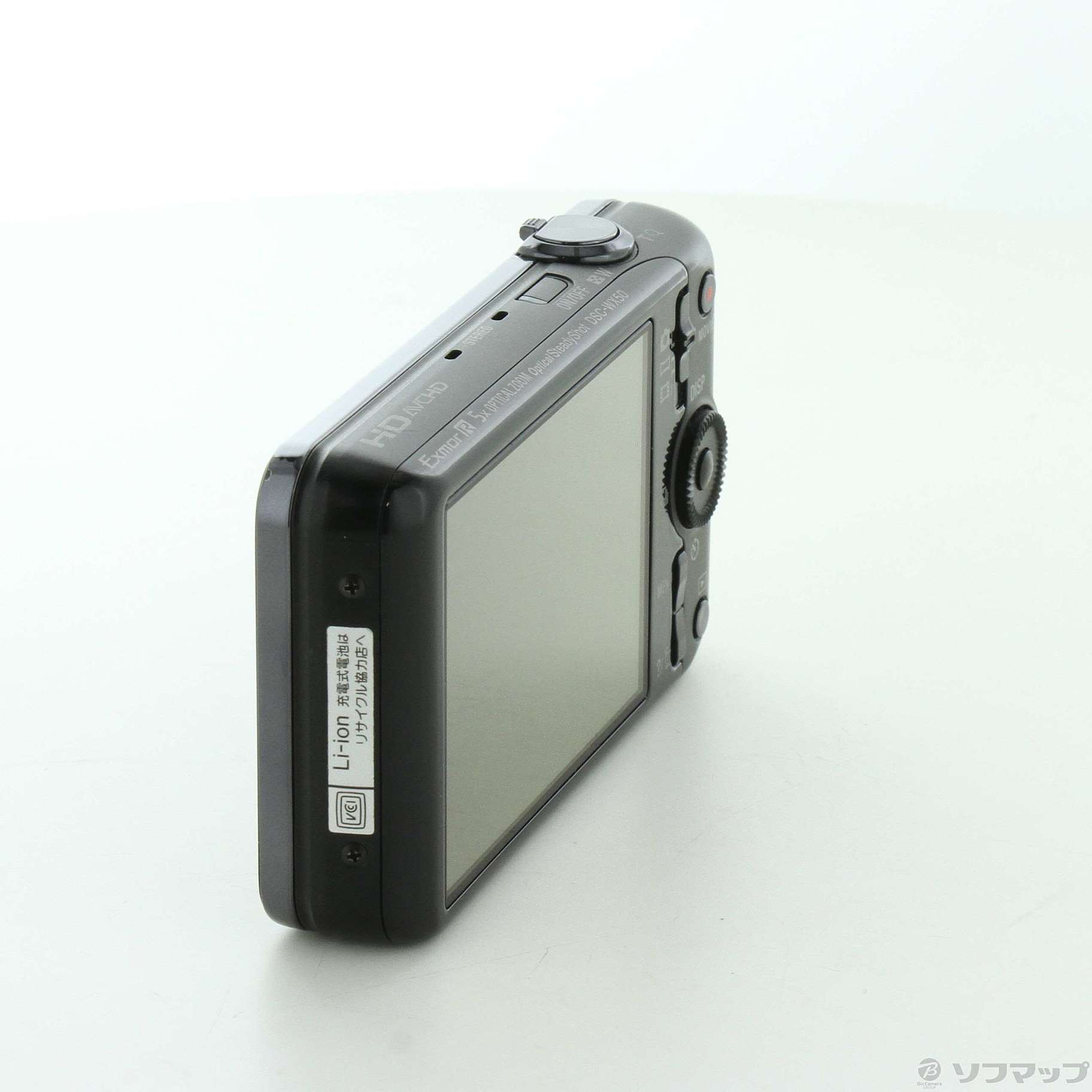 中古】CYBERSHOT DSC-WX50 B (1620万画素／5倍／ブラック／MS Duo