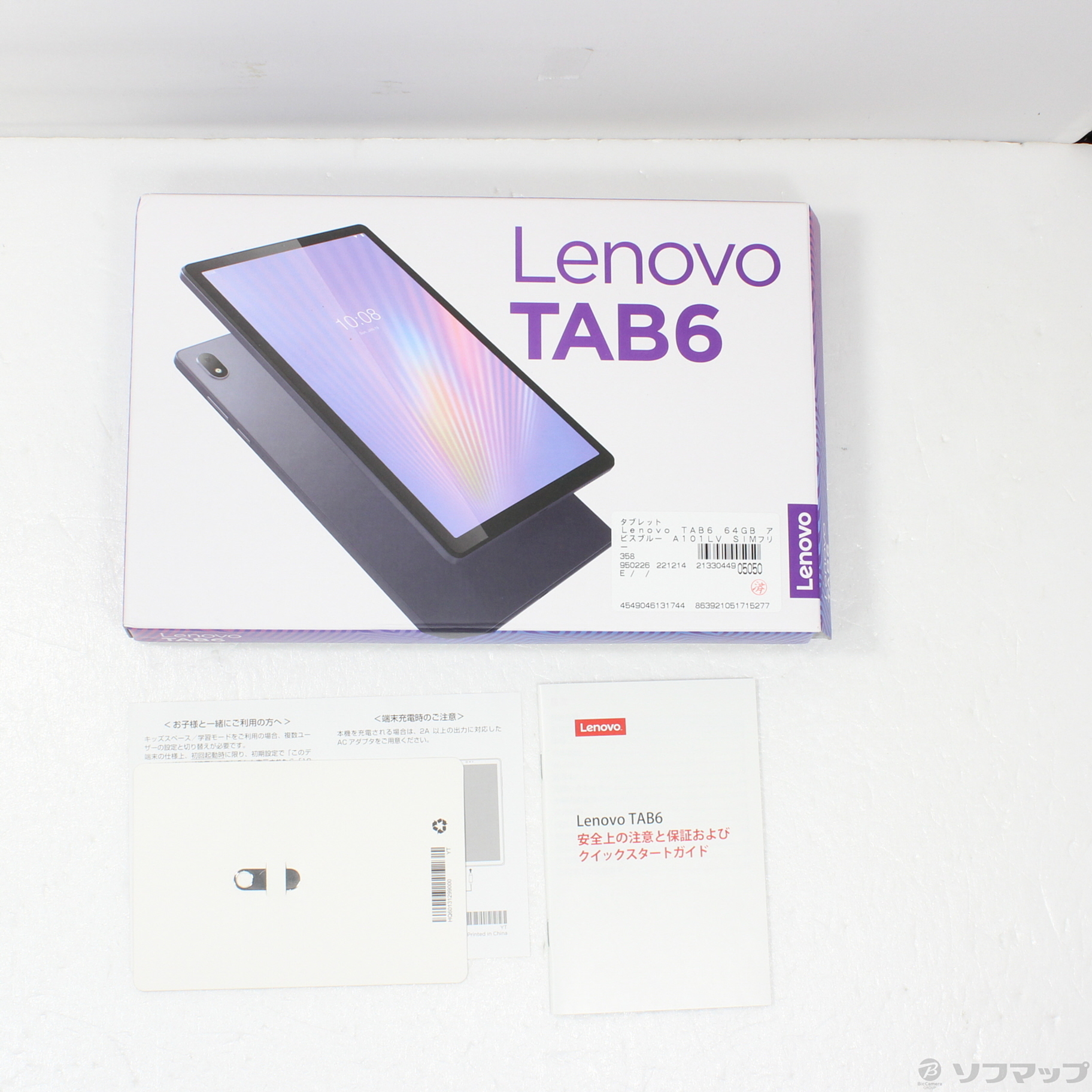 セール】激安 Lenovo TAB6 64GB A101LV レノボ タブレット 家電