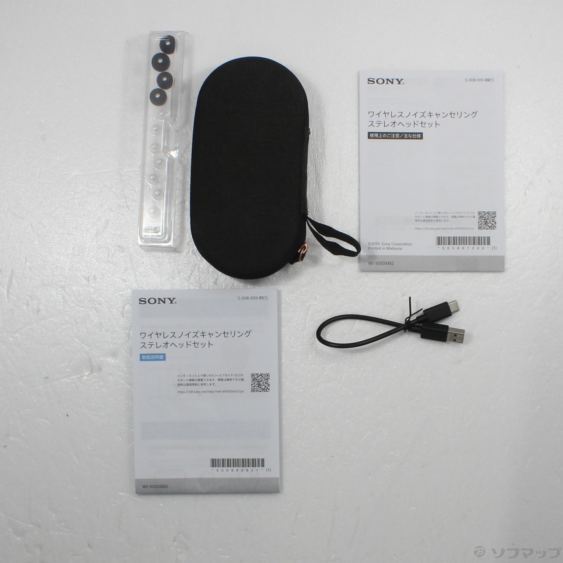 中古】WI-1000XM2 B ブラック [2133044917596] - リコレ