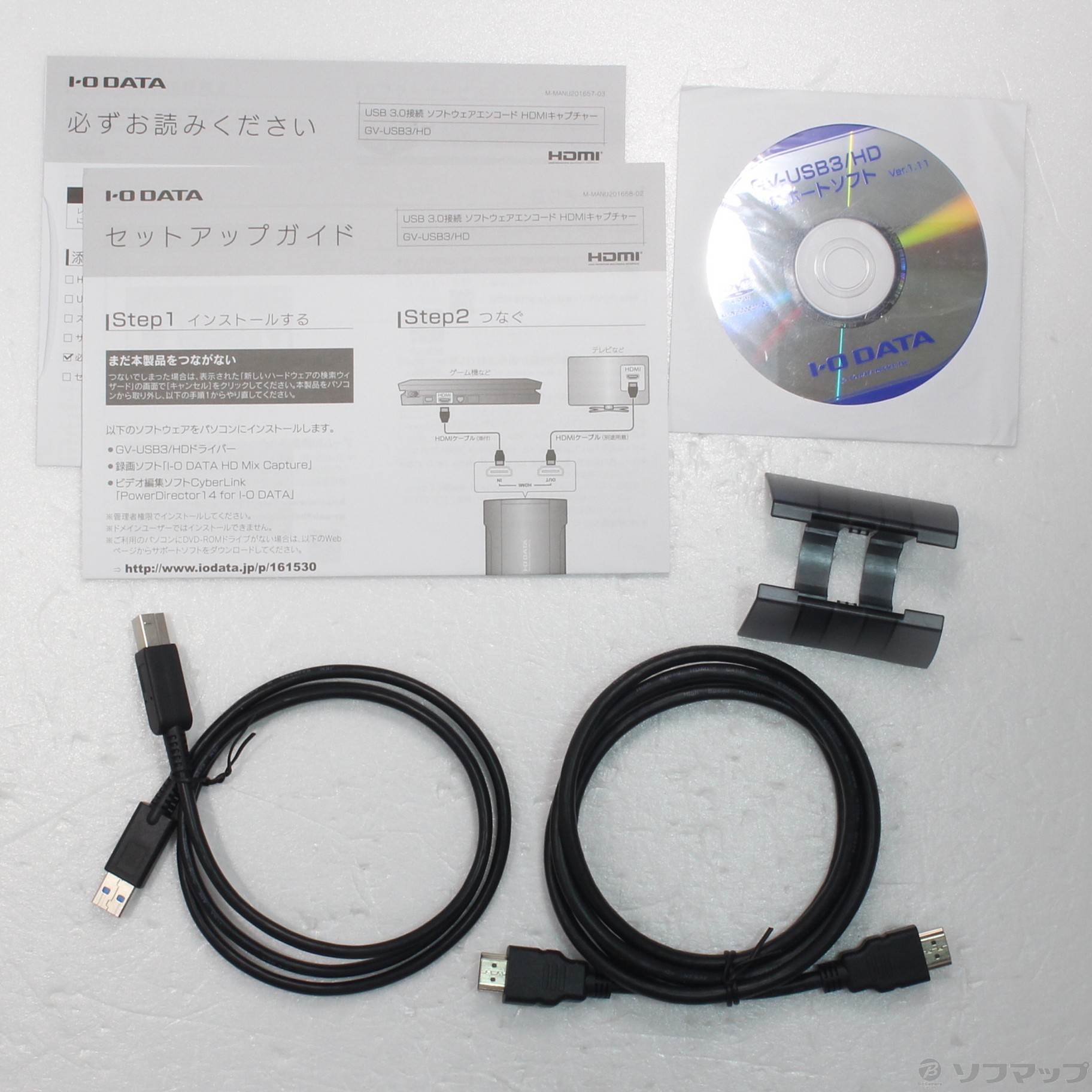 IOデータ USB 3.0接続 ソフトウェアエンコード HDMIキャプチャー GV