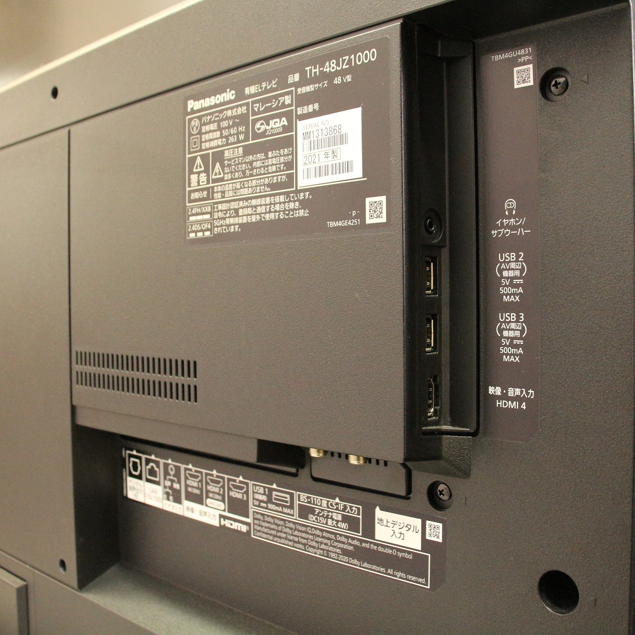 中古】〔展示品〕 有機ELテレビ VIERA(ビエラ) TH-48JZ1000 ［48V型