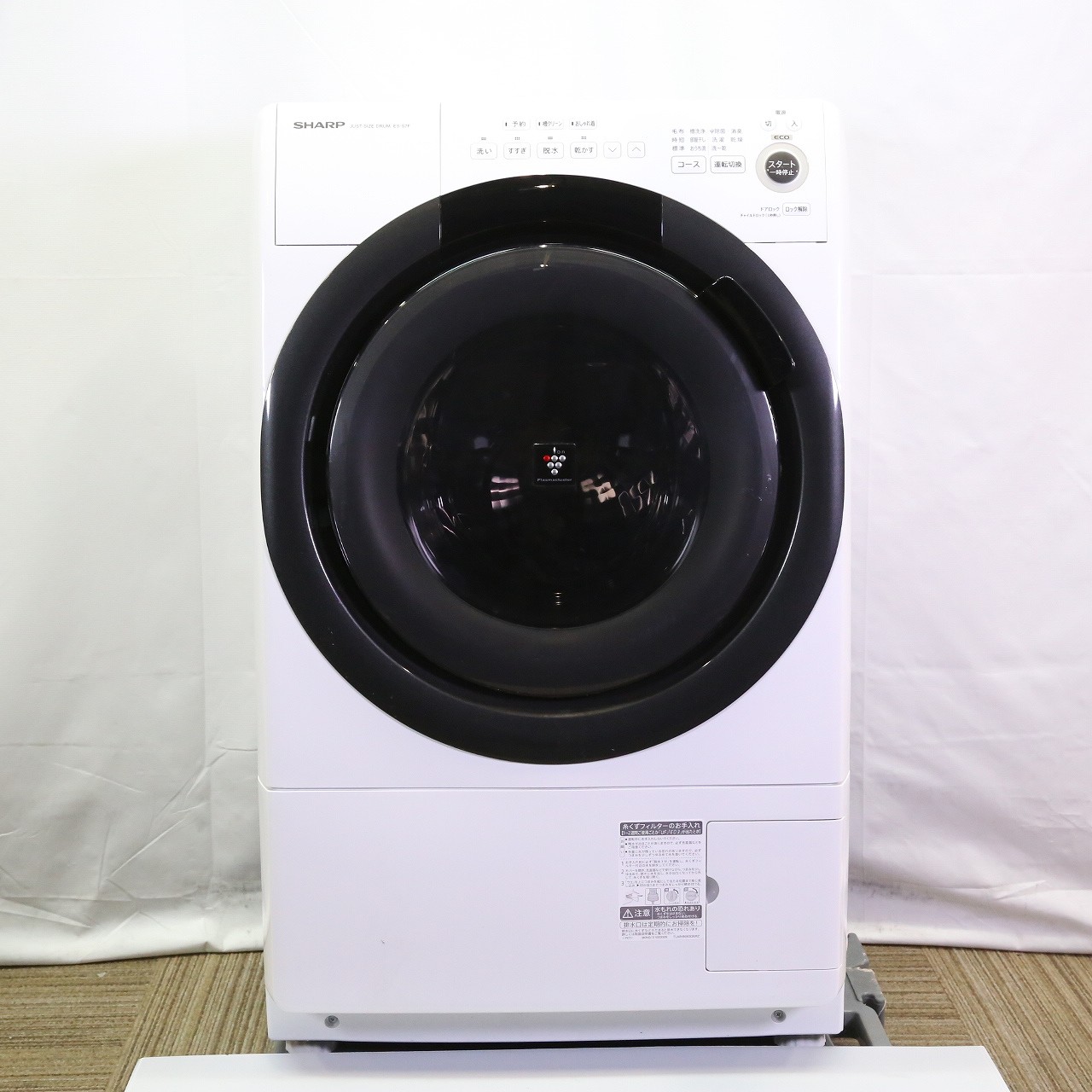 SHARP ES-S7F-WL WHITE ドラム式洗濯乾燥機 - 洗濯機