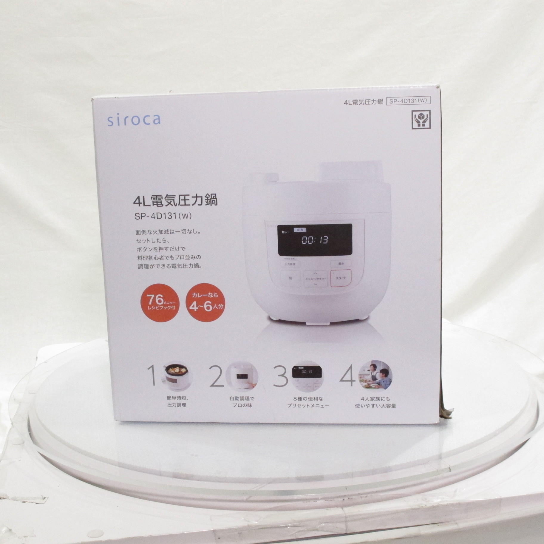 お得大特価】 siroca 4L電気圧力鍋 SP-4D131（W） 新品の通販 by