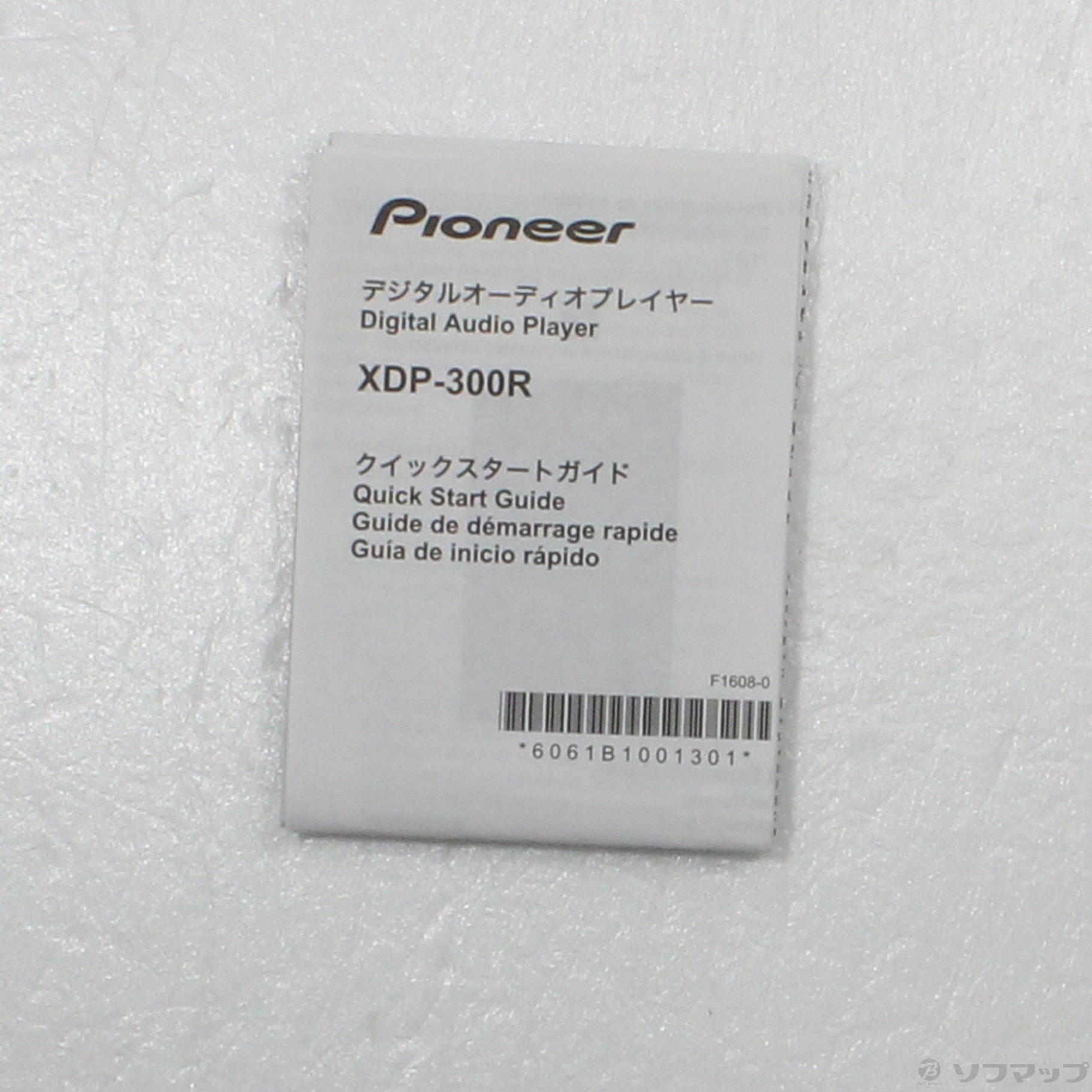 中古】XDP-300R メモリ32GB+microSD×2 ブラック XDP-300R-B