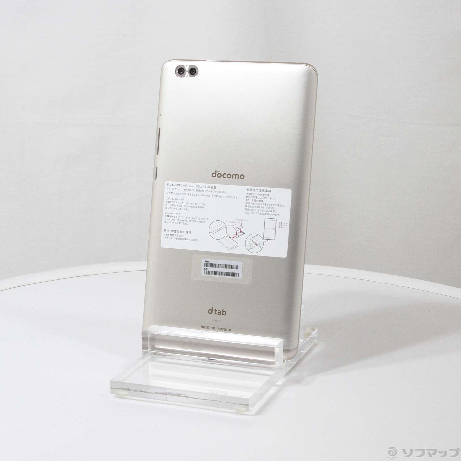 中古】dtab compact 32GB ゴールド d-02K docomo [2133044933619] - リコレ！|ビックカメラグループ  ソフマップの中古通販サイト