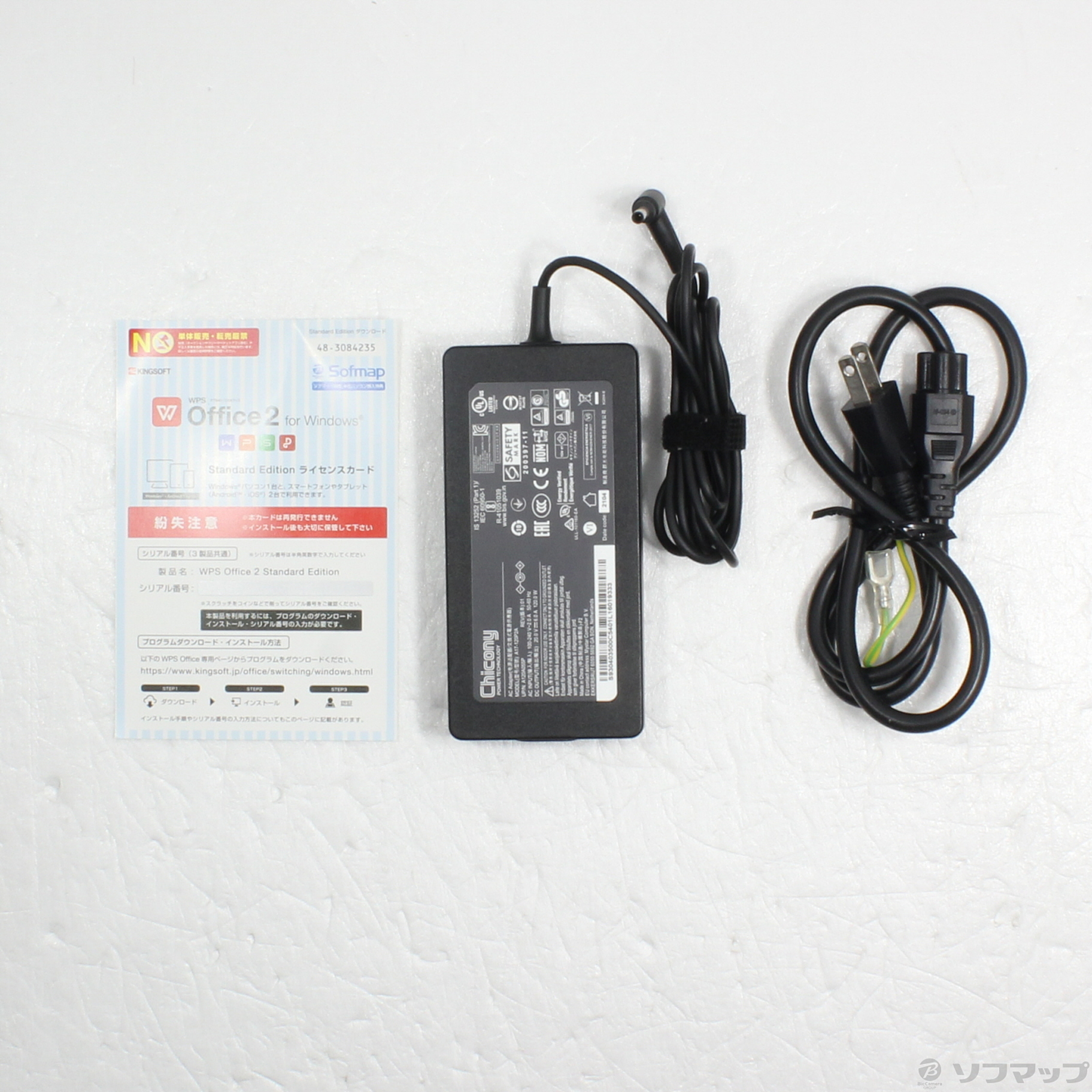 新品未開封] GF63-10UD-059JP