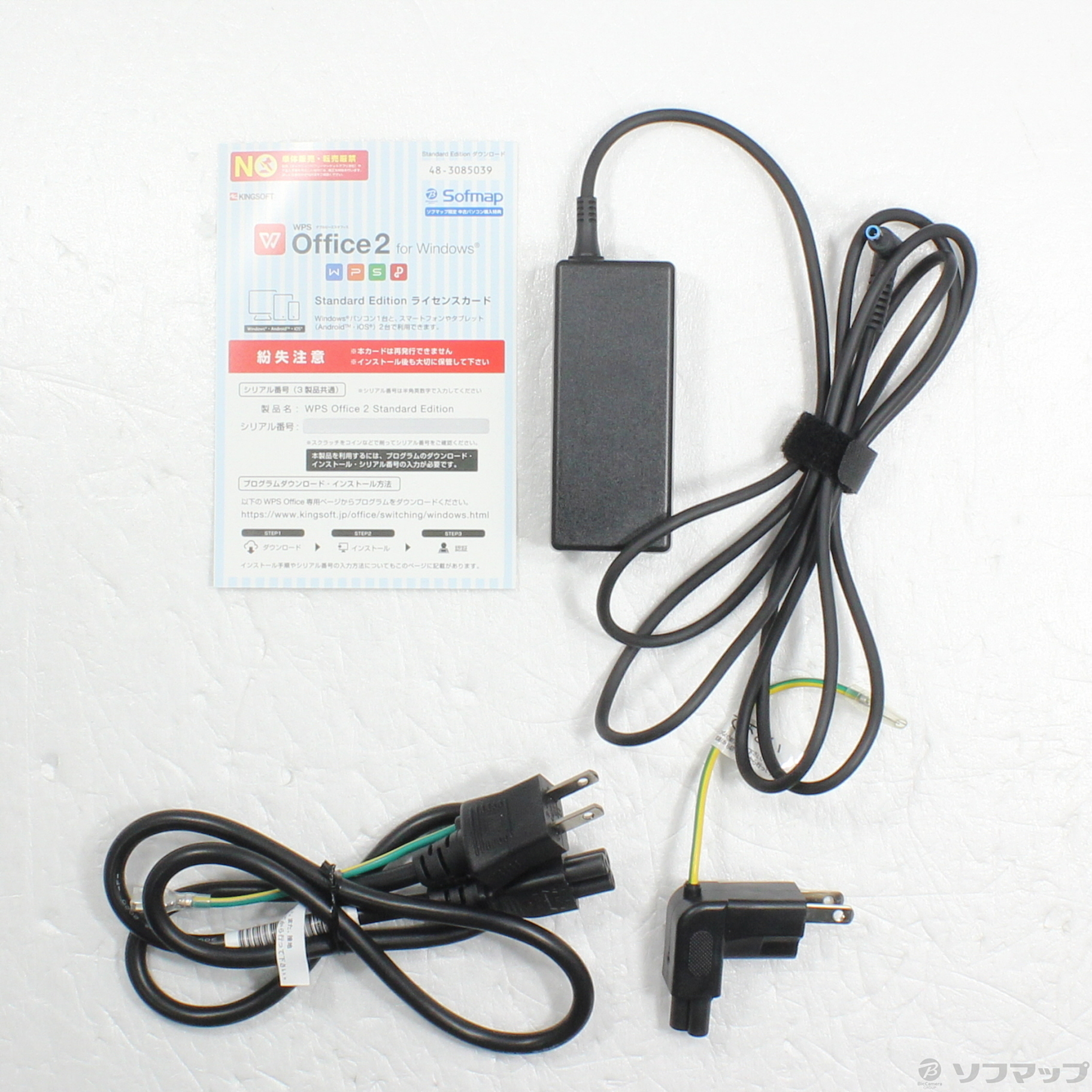 中古】HP Pavilion 15-eh1078AU 4D8K2PA#ABJ [2133044966952] - リコレ