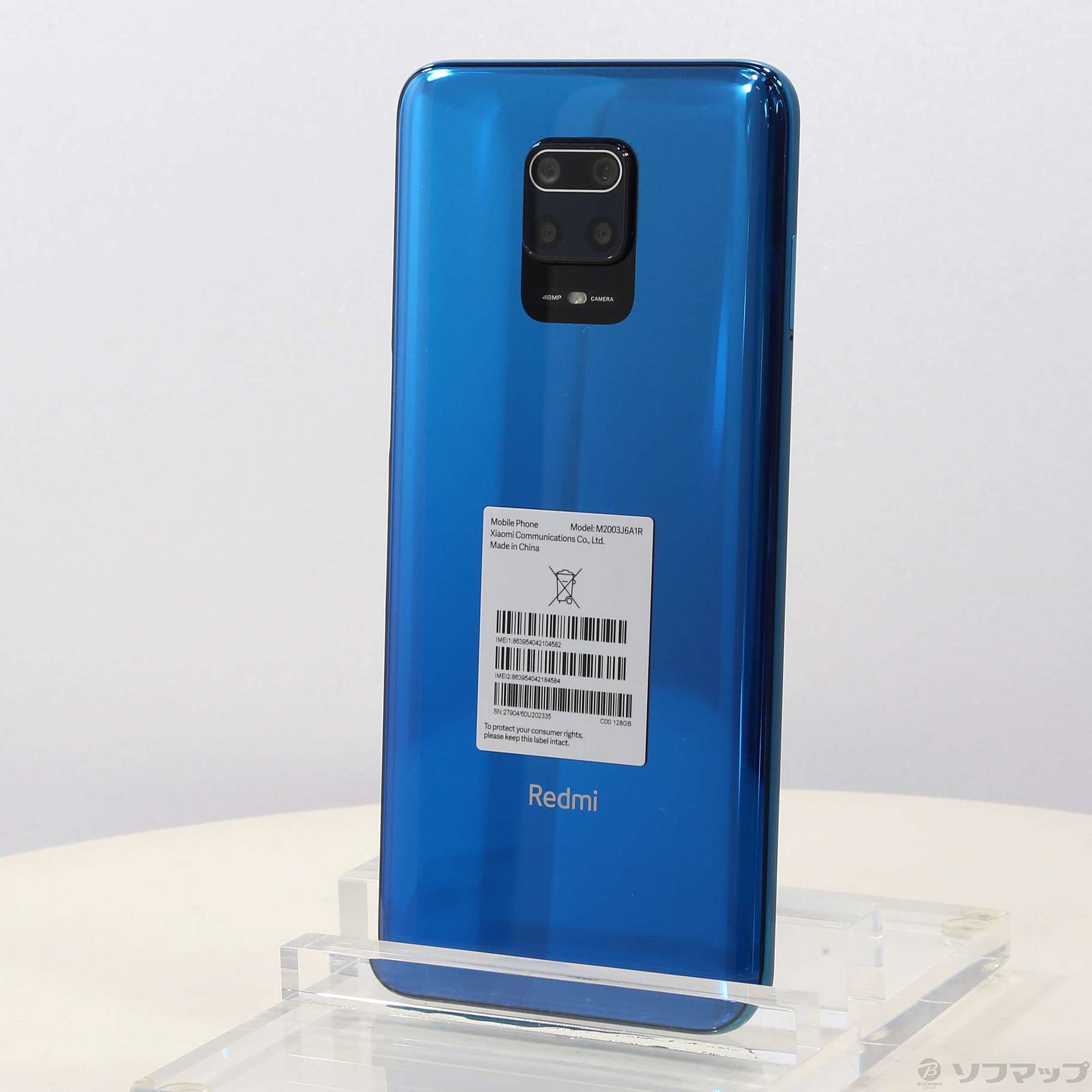 Xiaomi Redmi Note 9S 6GB/128GB オーロラブルー