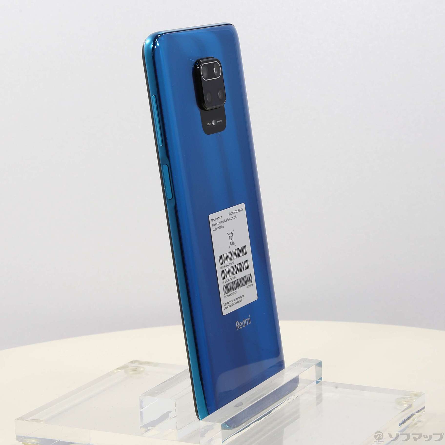 中古】Redmi Note 9S 128GB オーロラブルー M2003J6A1R SIMフリー