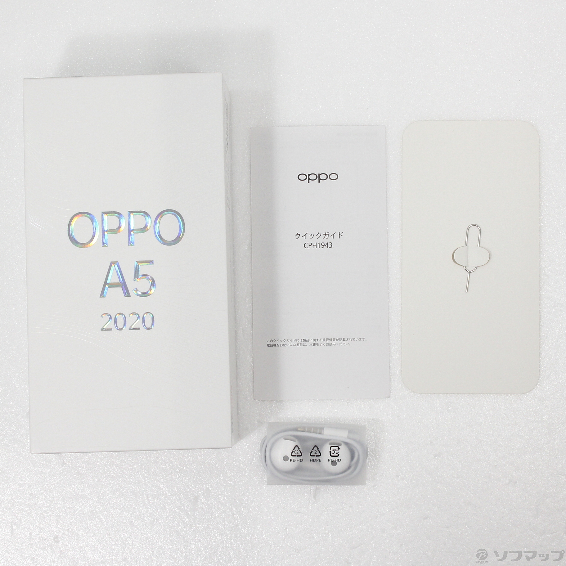 OPPO A5 2020 64GB グリーン OPU32SGU UQ mobile