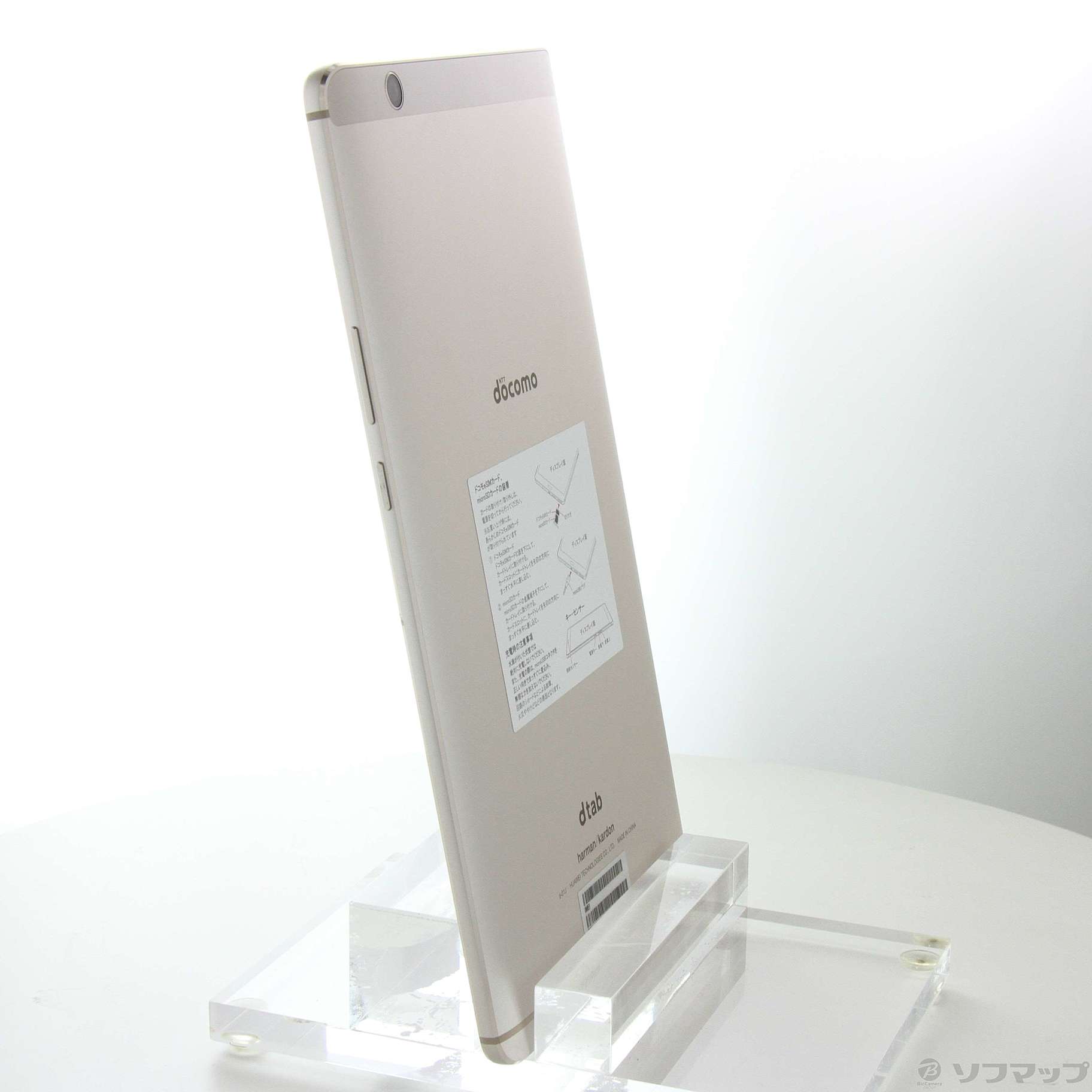 中古】dtab compact 16GB ゴールド d-01J docomo [2133044976685