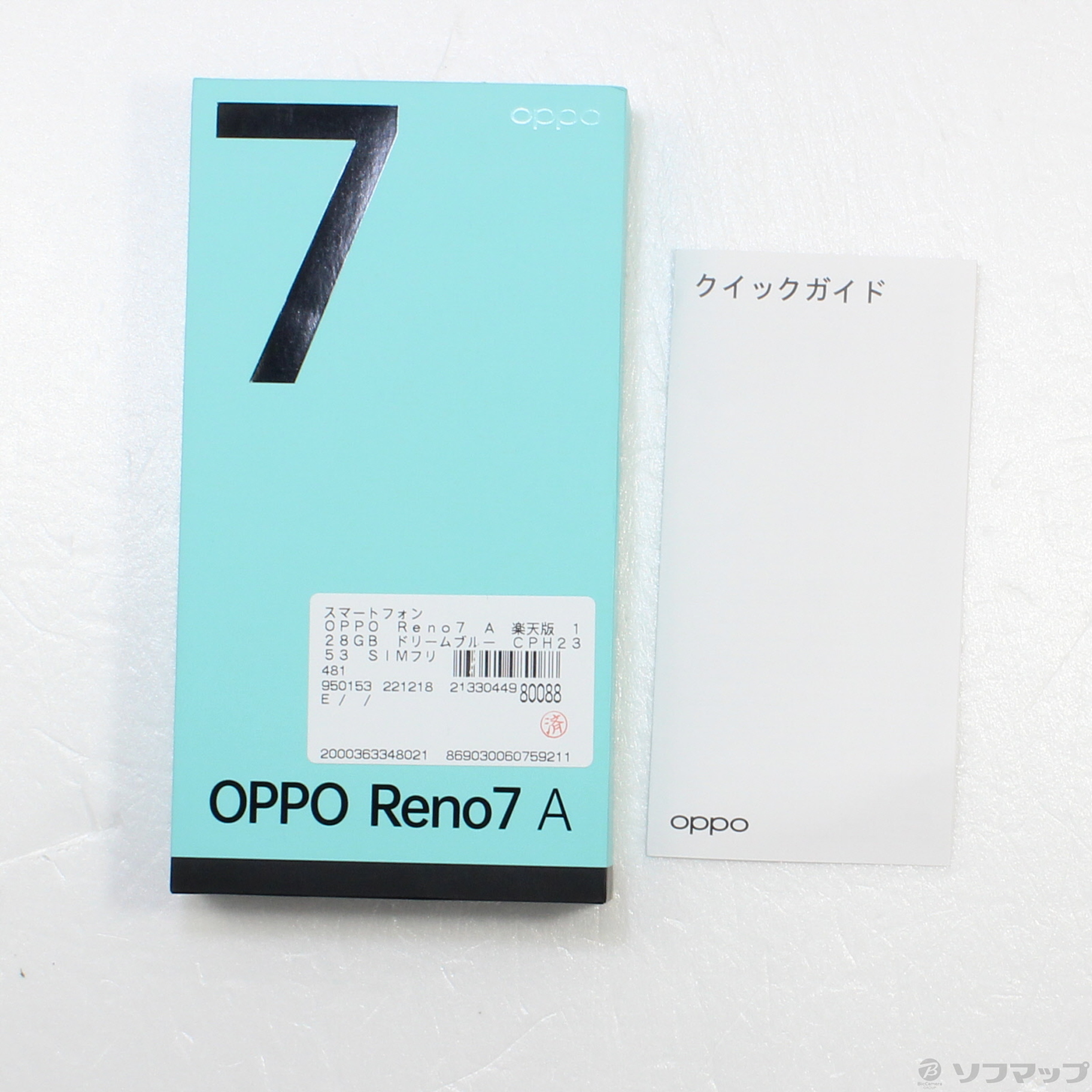 中古】OPPO Reno7 A 楽天版 128GB ドリームブルー CPH2353 SIMフリー