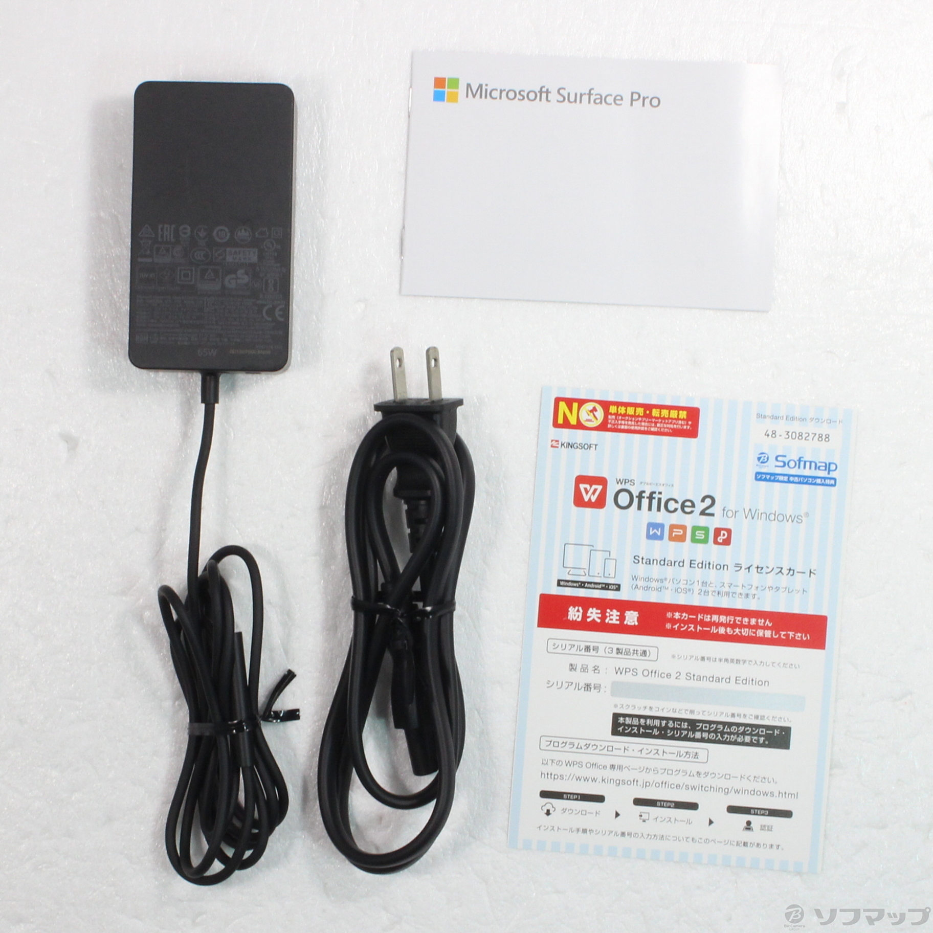 中古】Surface Pro7 〔Core i3／4GB／SSD128GB〕 QWT-00006 プラチナ