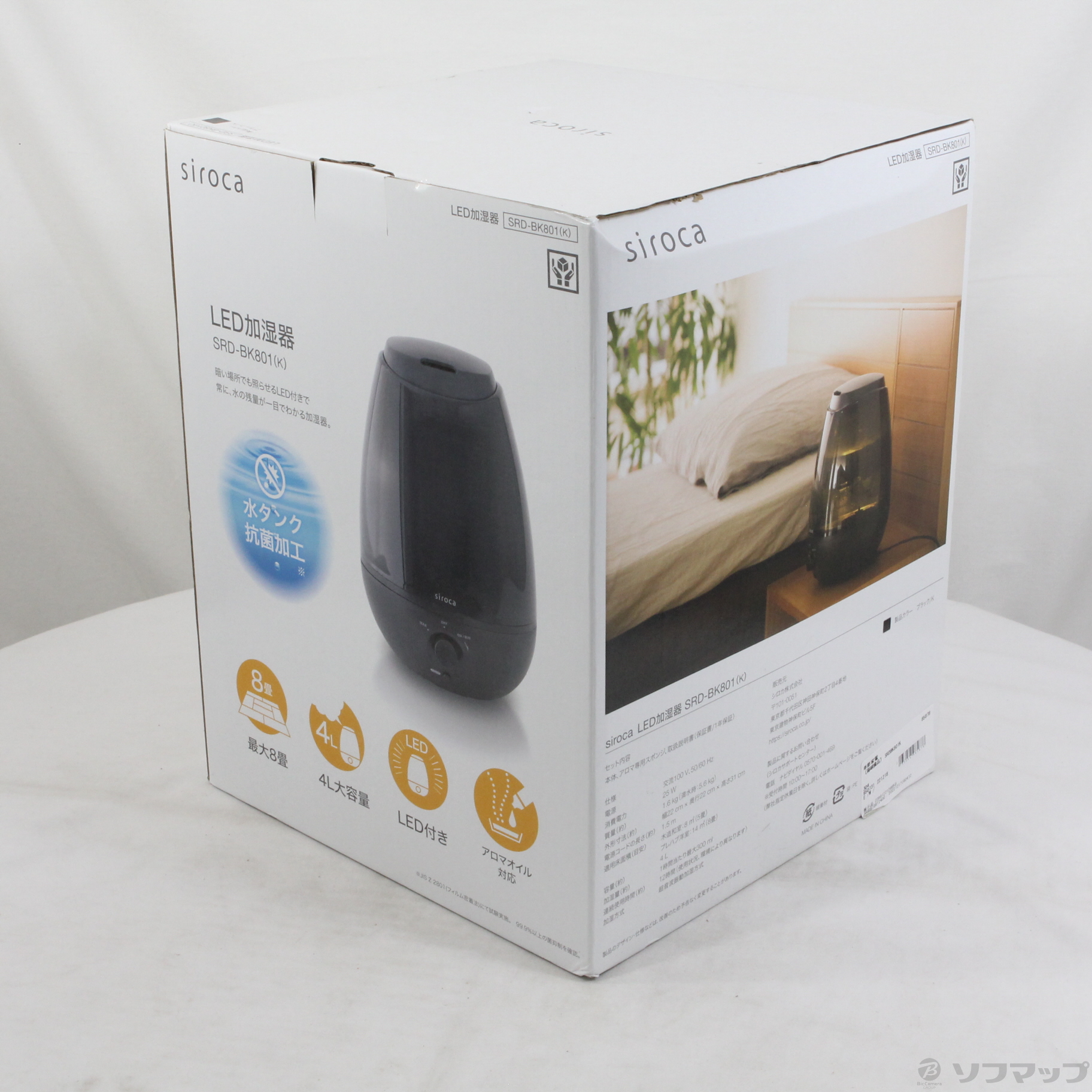 中古】LED付加湿器 ブラック SRD-BK801-K [超音波式] ブラック SRD