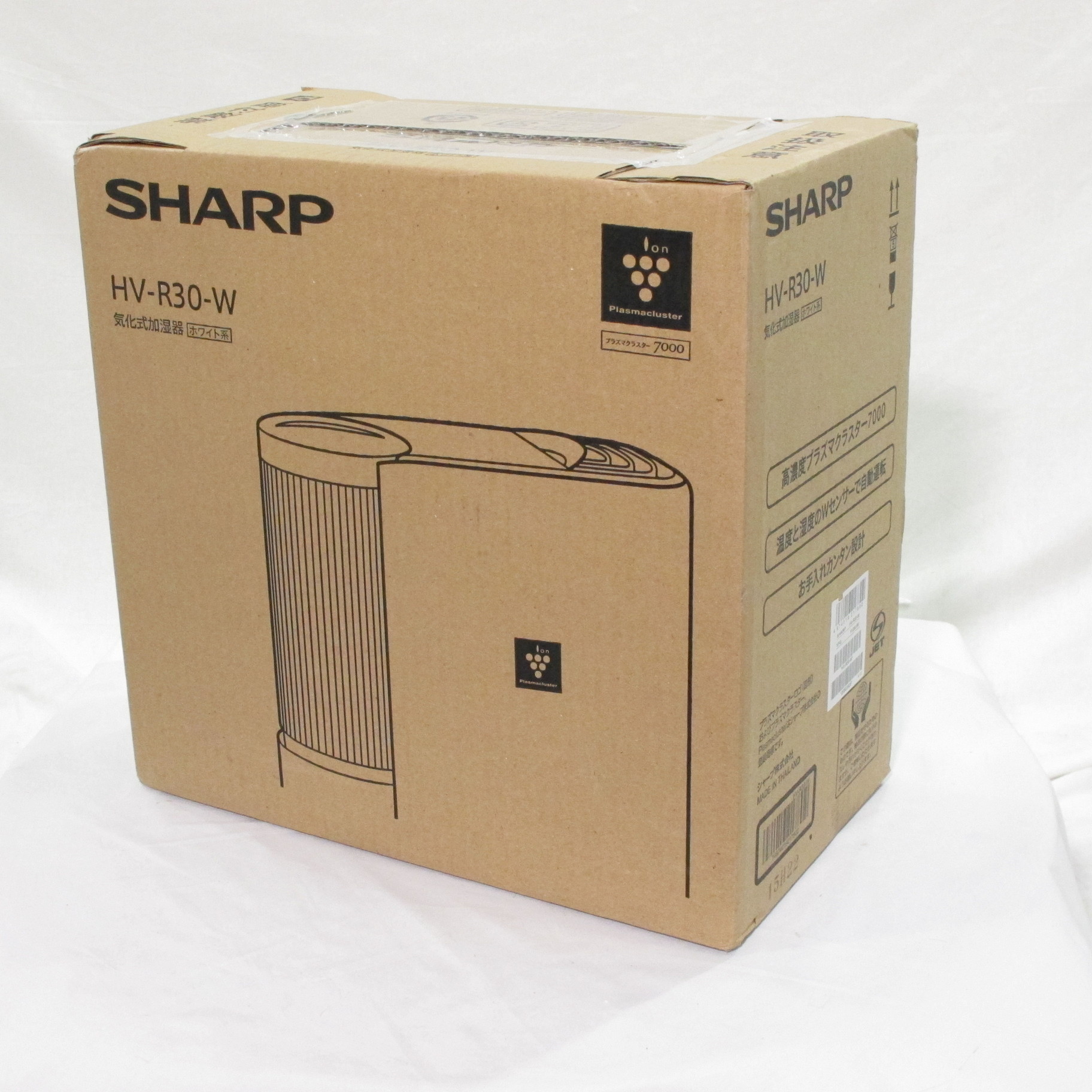 SHARP HV-R30-W WHITE