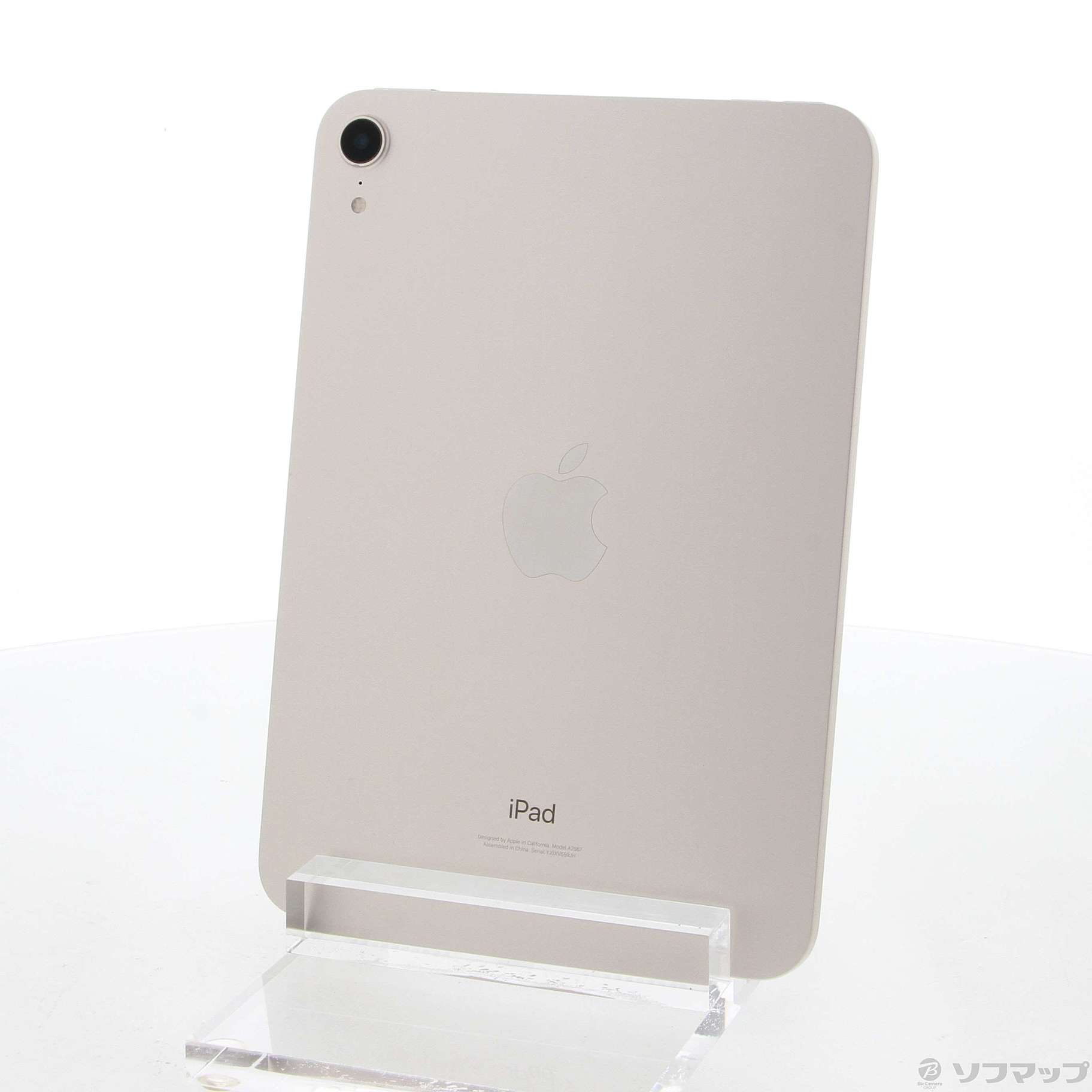 新品 iPad mini 第6世代 Wi-Fi 64GB スターライト