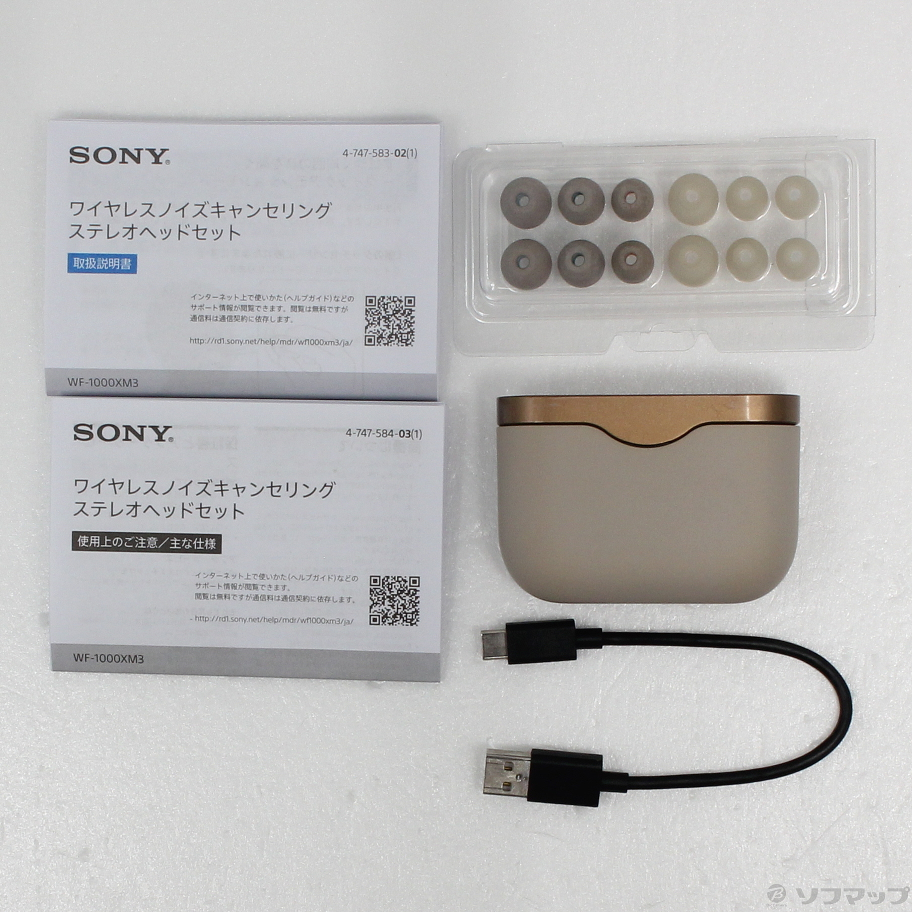 WF-1000XM3 S プラチナシルバー